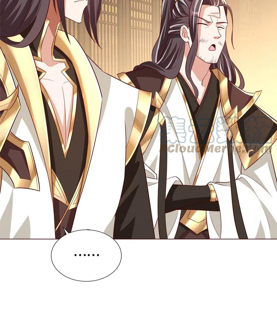 (ชนจีน) Dragon Master (จูหมิง นักรบเซียนมังกร) ตอนที่ 99 หน้า 17