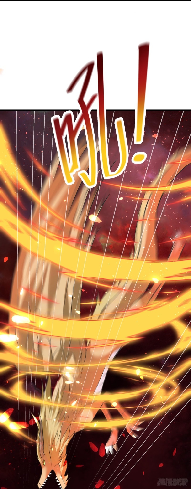 super genius doctor ตอนที่ 44 หน้า 19