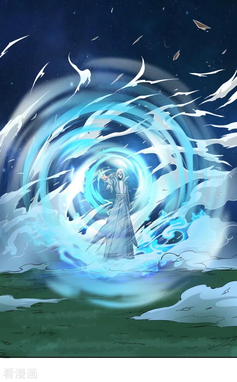 One Sword Reigns Supreme ตอนที่ 86 หน้า 8