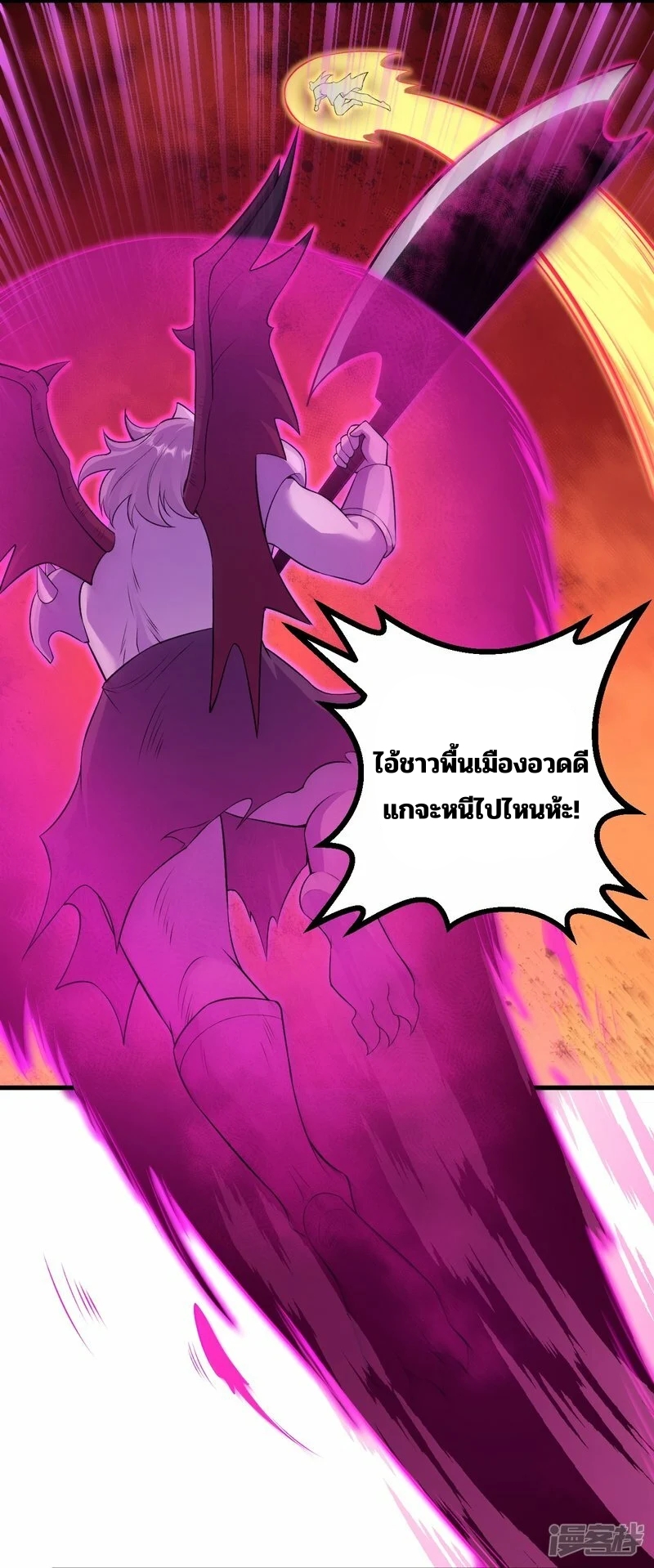 บรรพบุรุษผู้ขัดเกลากายา (ทันจีน) ตอนที่ 170 หน้า 11