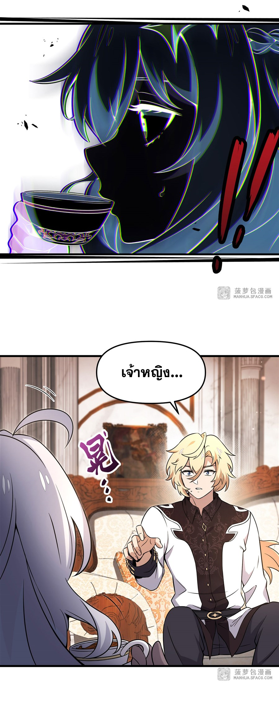 ตัวร้ายผมทองในนิยายตัวเอกหญิงสุดแกร่งก็อยากมีความสุข ตอนที่ 7 หน้า 36