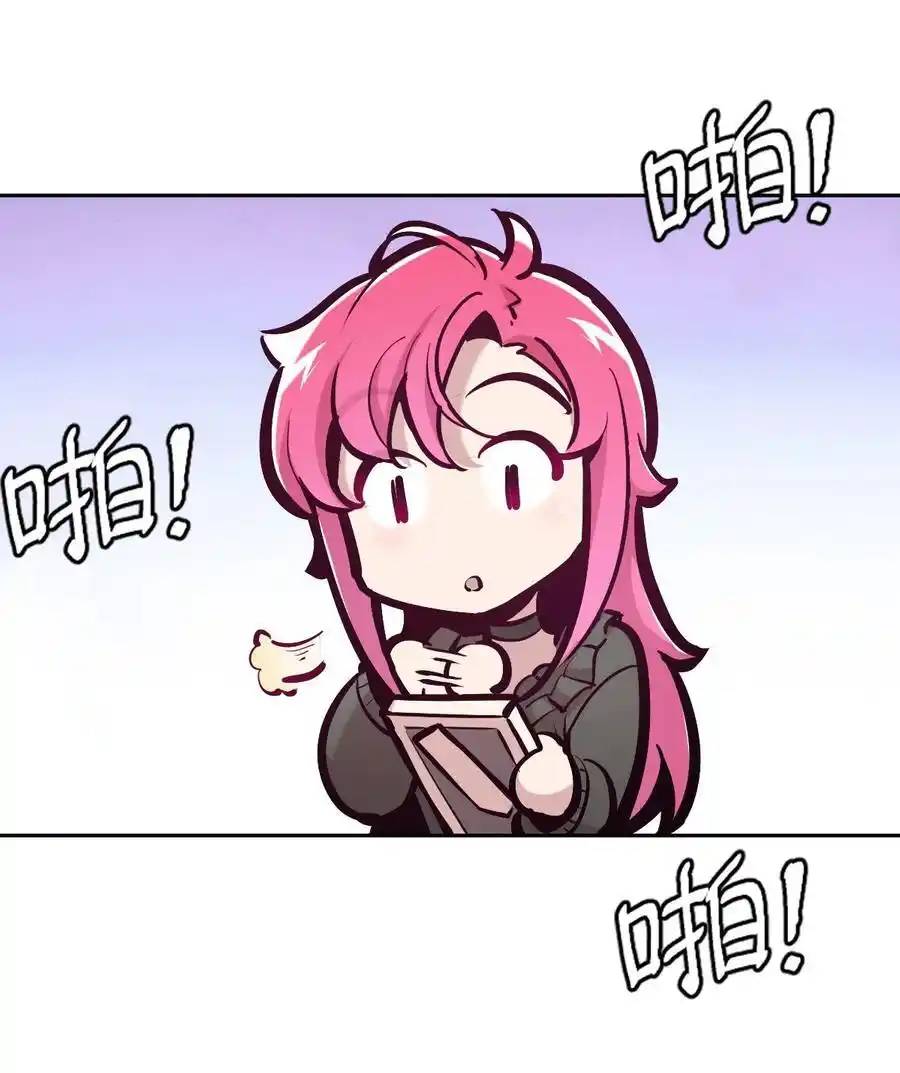 Demon x Angel can't get along! ตอนที่ 126 หน้า 42