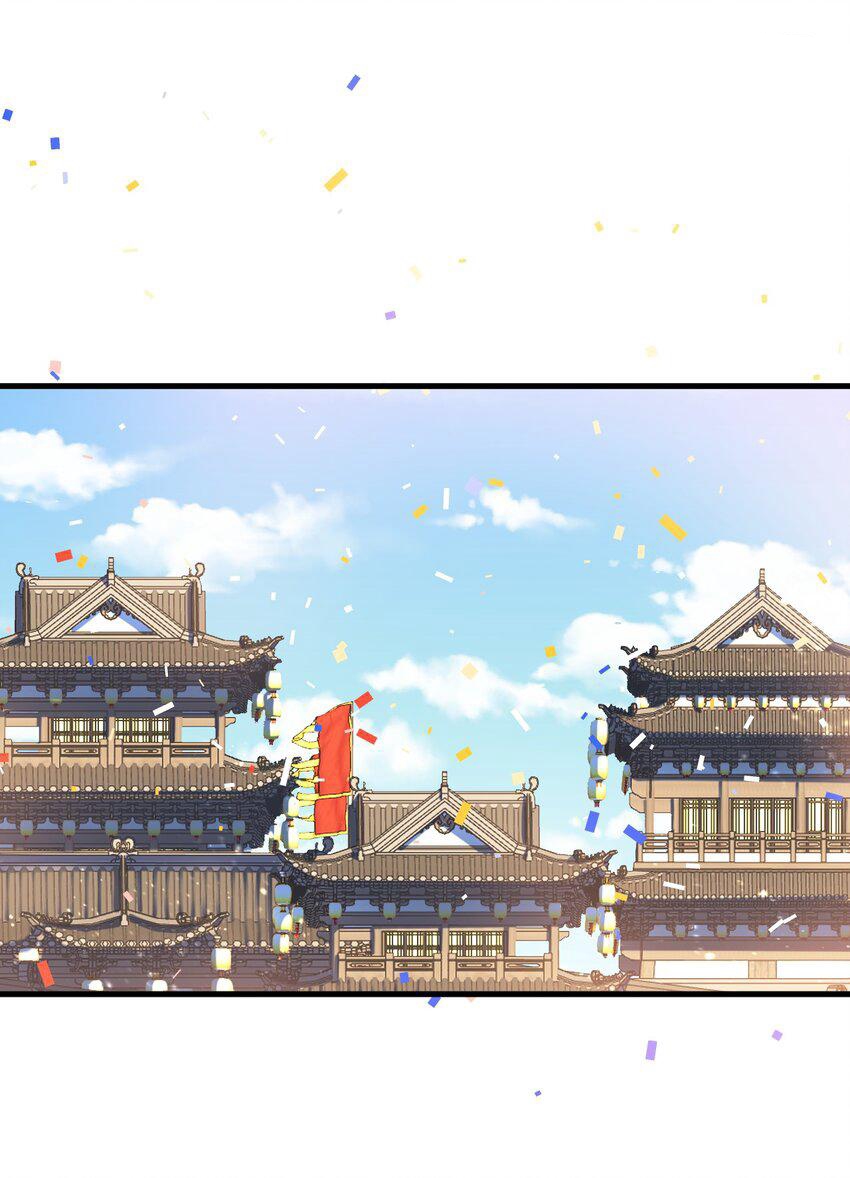 ตัวแปรจุติ ตอนที่ 84 หน้า 14