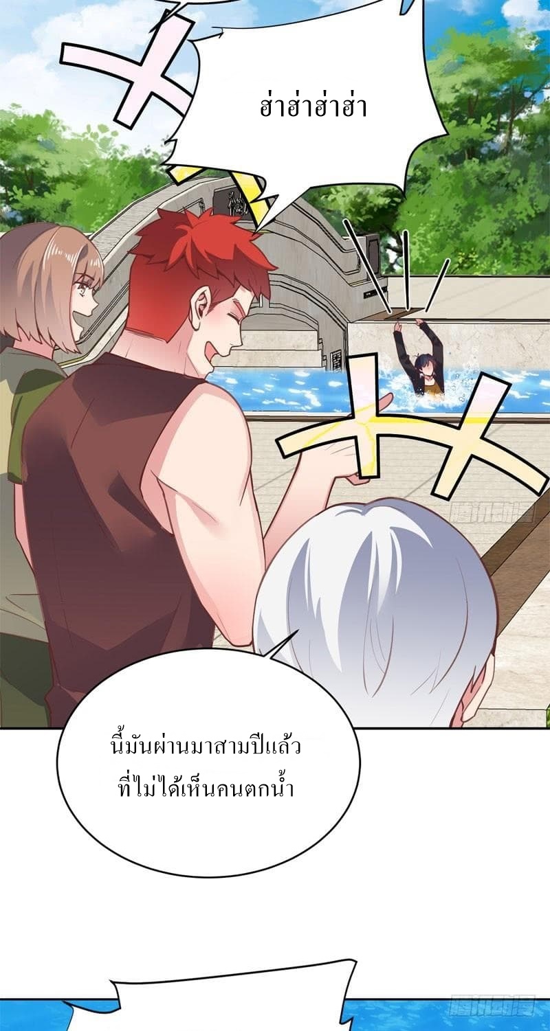 |. Carrying The Goddess Along (จบss1) ตอนที่ 53 หน้า 17