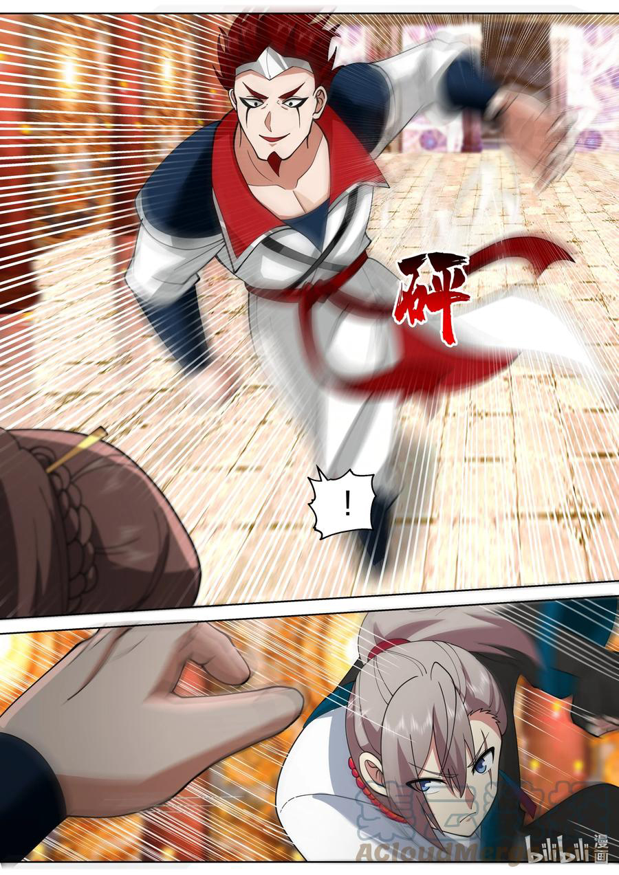 เทพสายฟ้า ราชาสงคราม ตอนที่ 478 หน้า 7