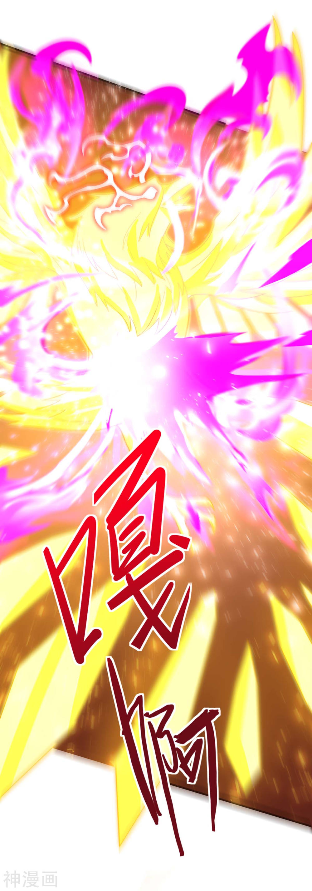 การกลับมาของจักพรรดิ์ ตอนที่ 140 หน้า 34