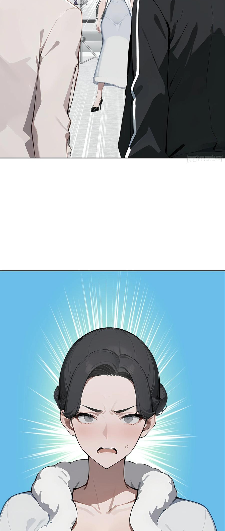 ราชาแห่งต้าซา~ ตอนที่ 76 หน้า 24