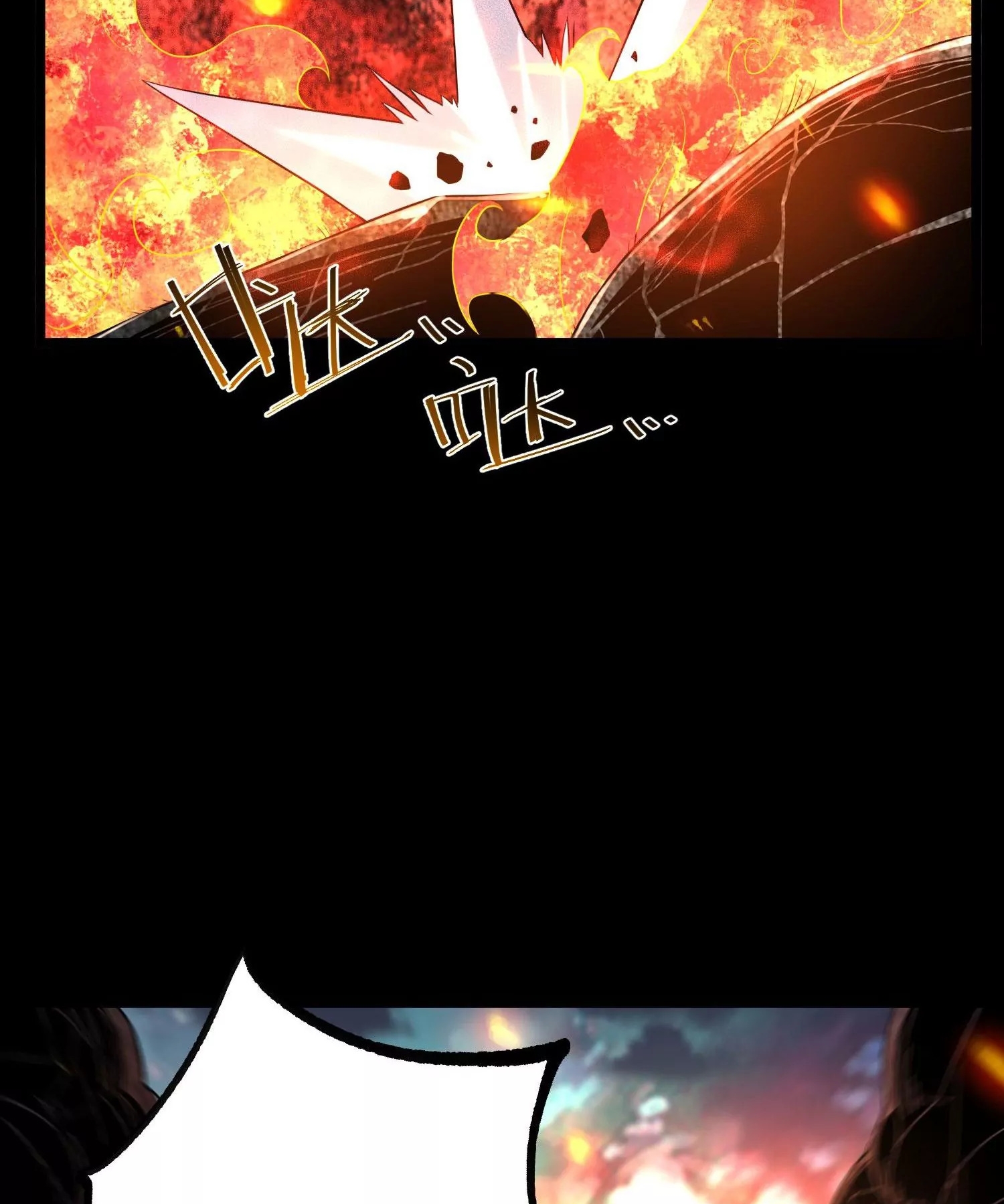 ท้าทายดินแดนพระเจ้า ตอนที่ 14 หน้า 38