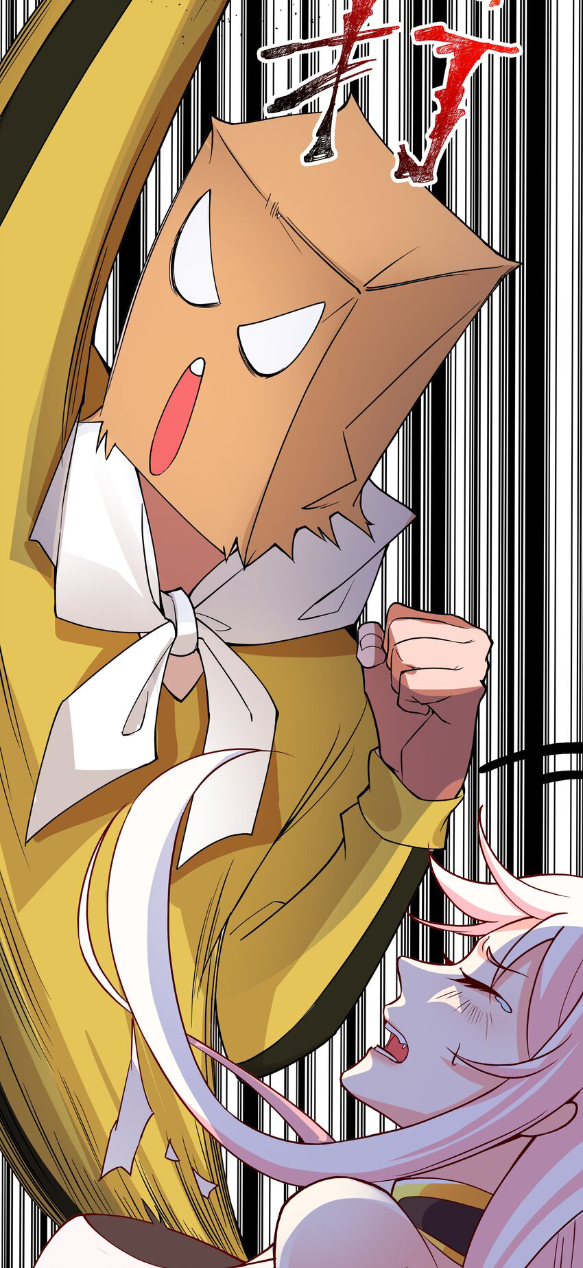 ตัวแปรจุติ ตอนที่ 25 หน้า 29