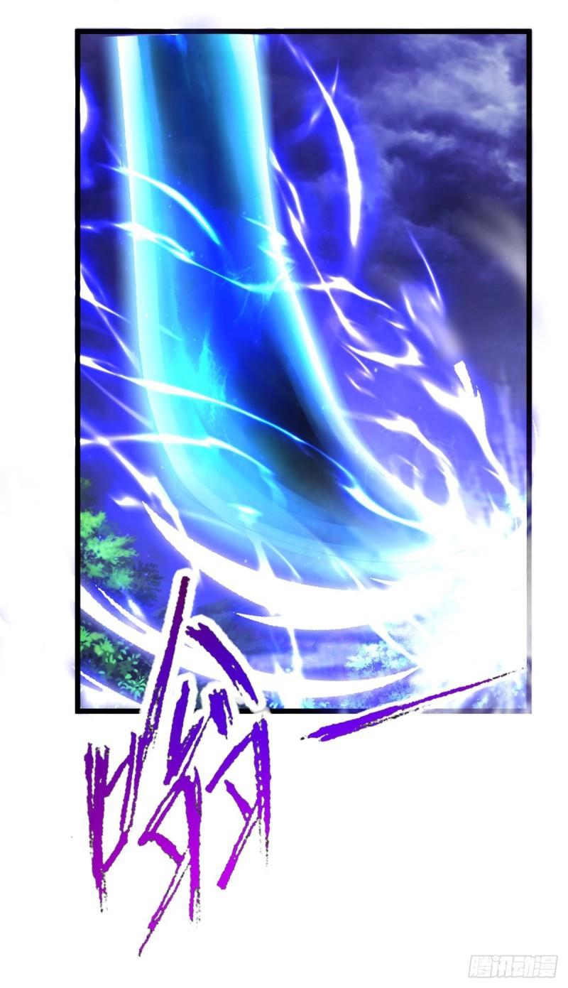 จักรพรรดิวิญญาณศักดิ์สิทธิ์ (ทันจีน) ตอนที่ 164 หน้า 24