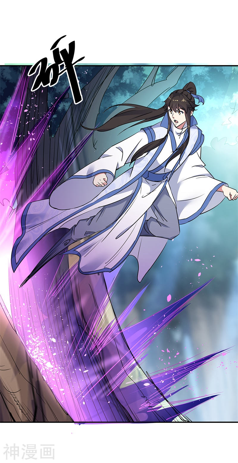 peerless battle spirit ตอนที่ 185 หน้า 8