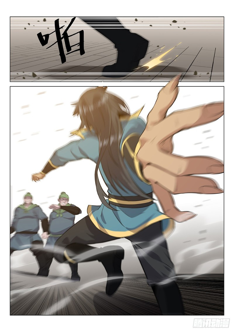 Otherworldly Evil Monarch ตอนที่ 49 หน้า 3