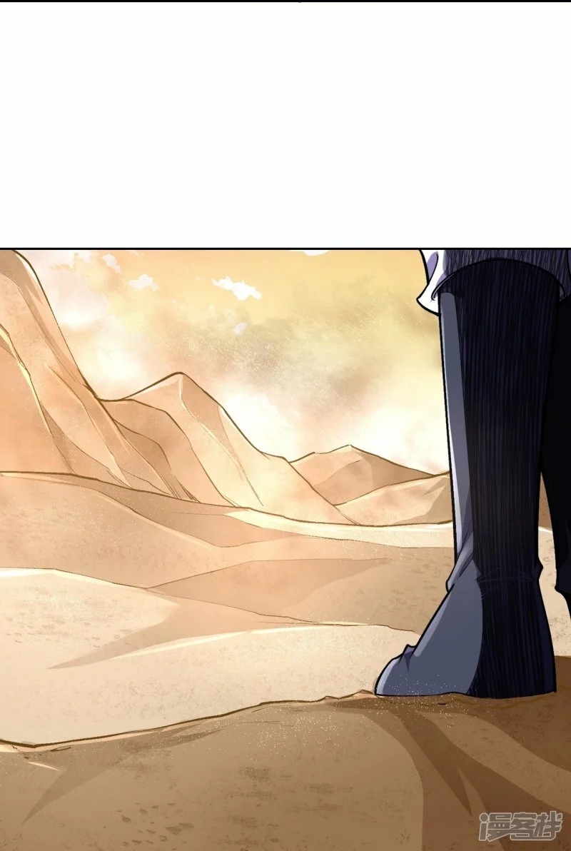 บรรพบุรุษผู้ขัดเกลากายา (ทันจีน) ตอนที่ 103 หน้า 40