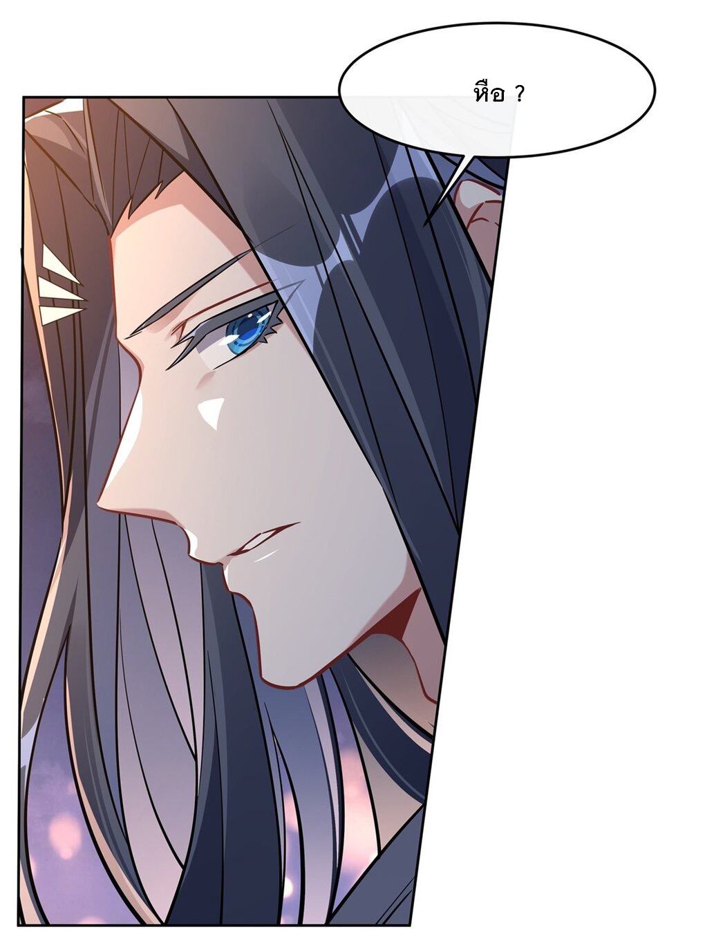 ศิษย์ของข้าล้วนมีอนาคตที่ยิ่งใหญ่ (ชนจีน) ตอนที่ 103 หน้า 10