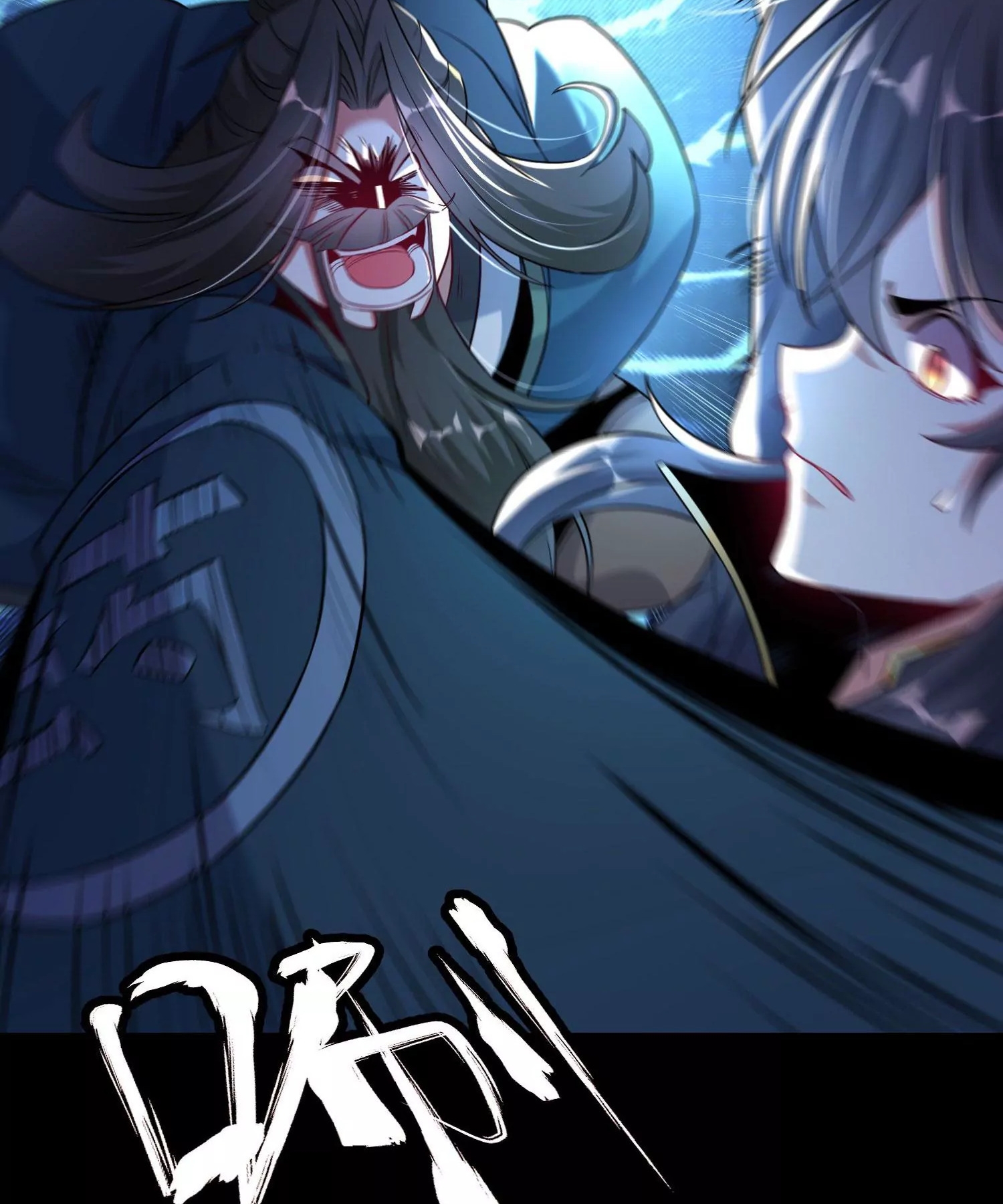 ท้าทายดินแดนพระเจ้า ตอนที่ 15 หน้า 69