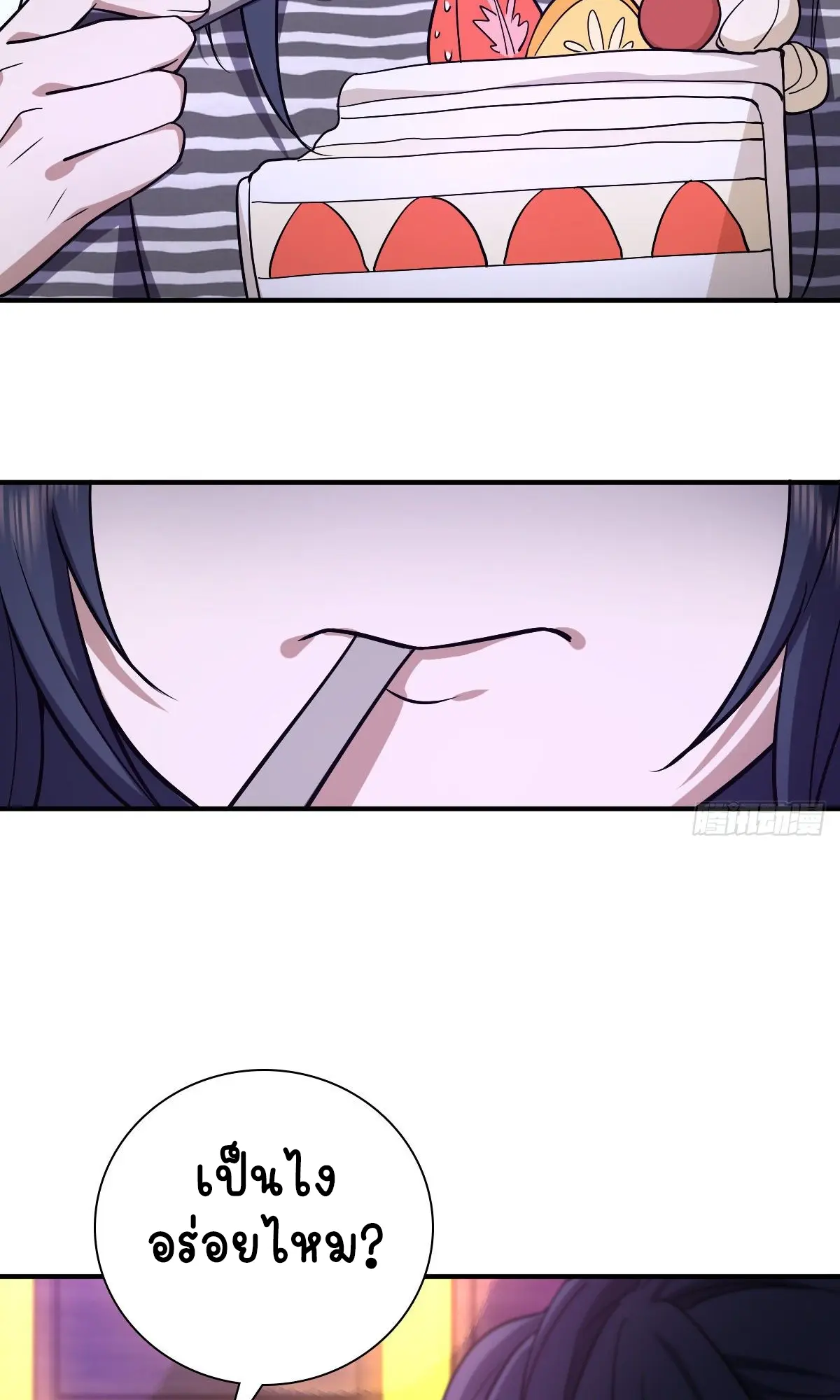 ภรรยาผมเป็นคนเมื่อ1000ปีที่แล้ว My Wife Is From a Thousand Years Ago ตอนที่ 33 หน้า 19