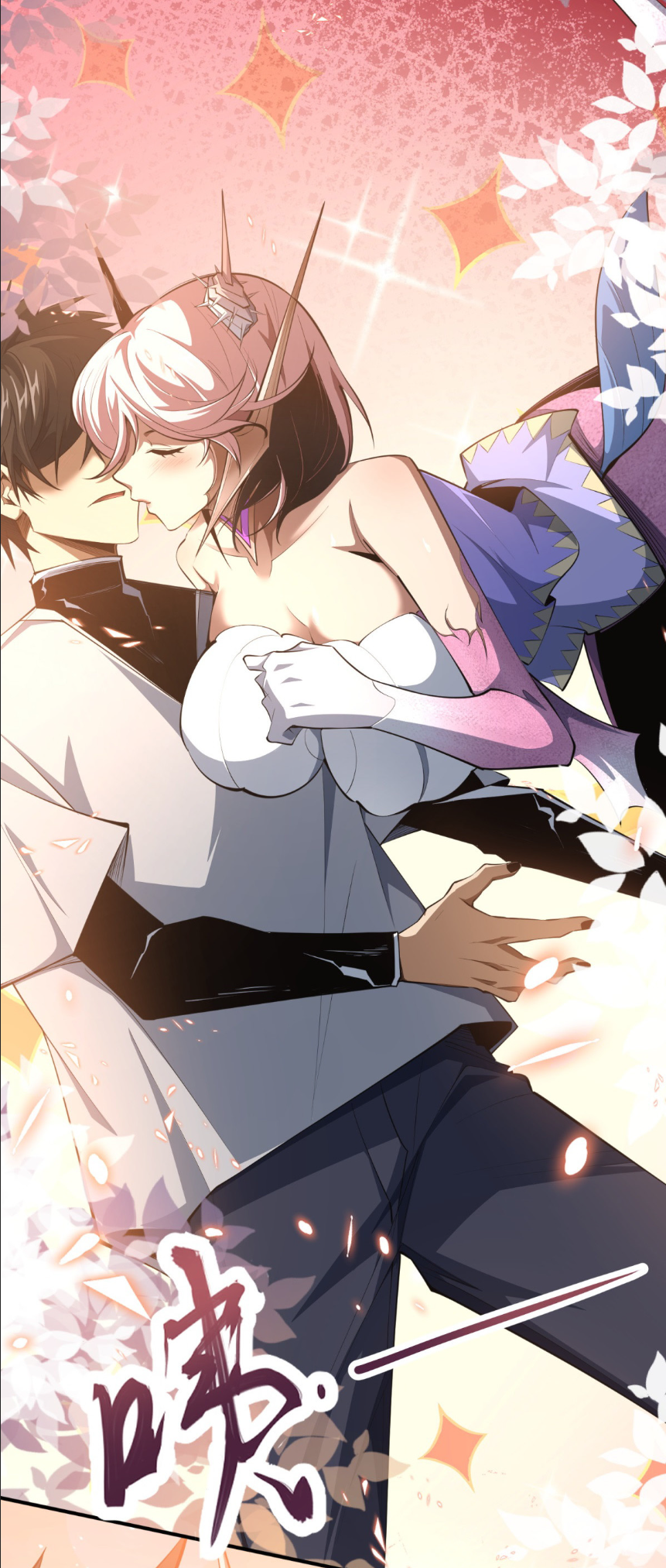 ระบบเติมเงิน คืนให้พิเศษกับตอนตาย ตอนที่ 4 หน้า 10