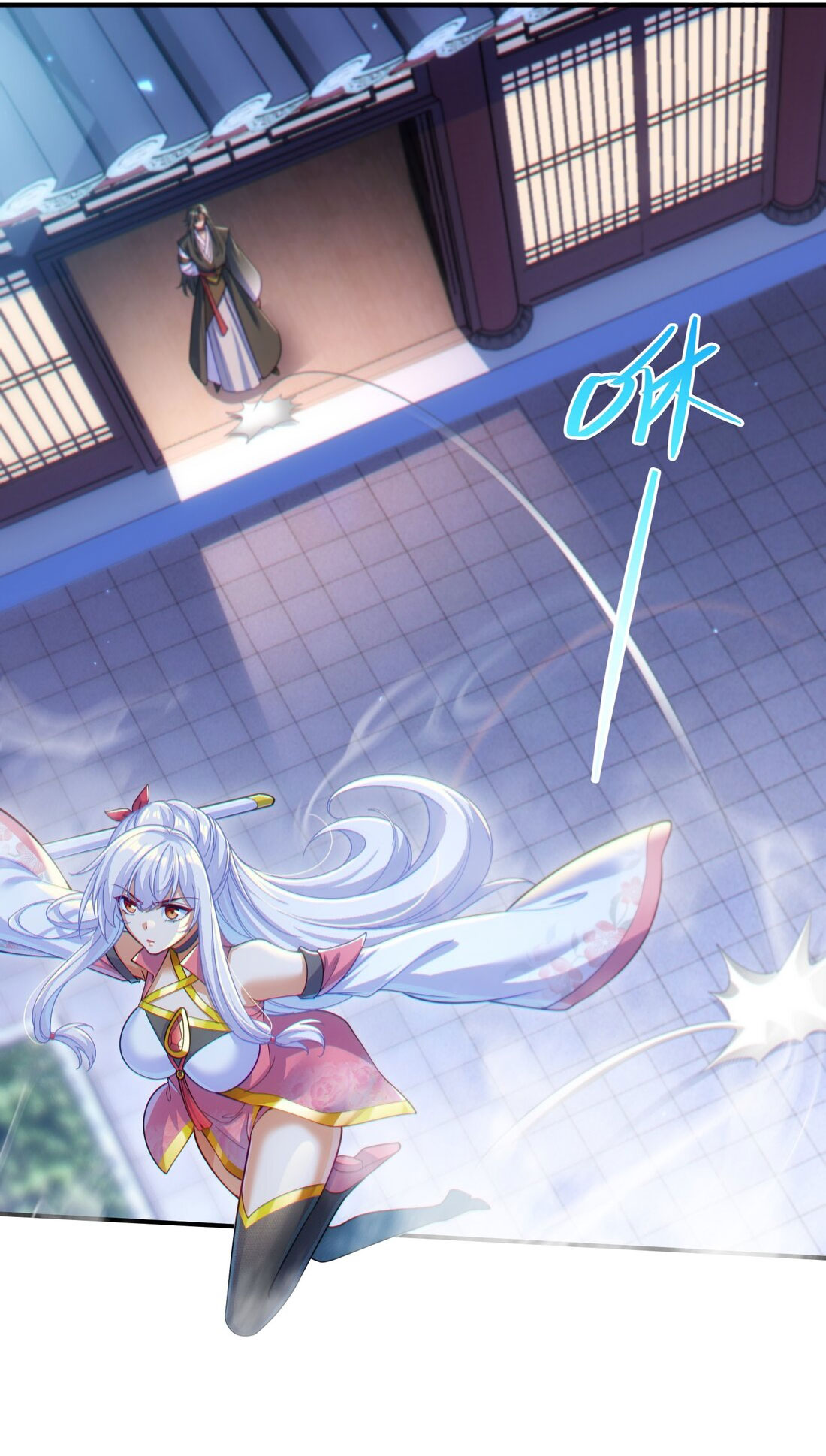 ได้โปรดเถอะนางฟ้า  ข้ามันก็แค่สหายเต๋าไร้ประโยชน์ ตอนที่ 2 หน้า 40