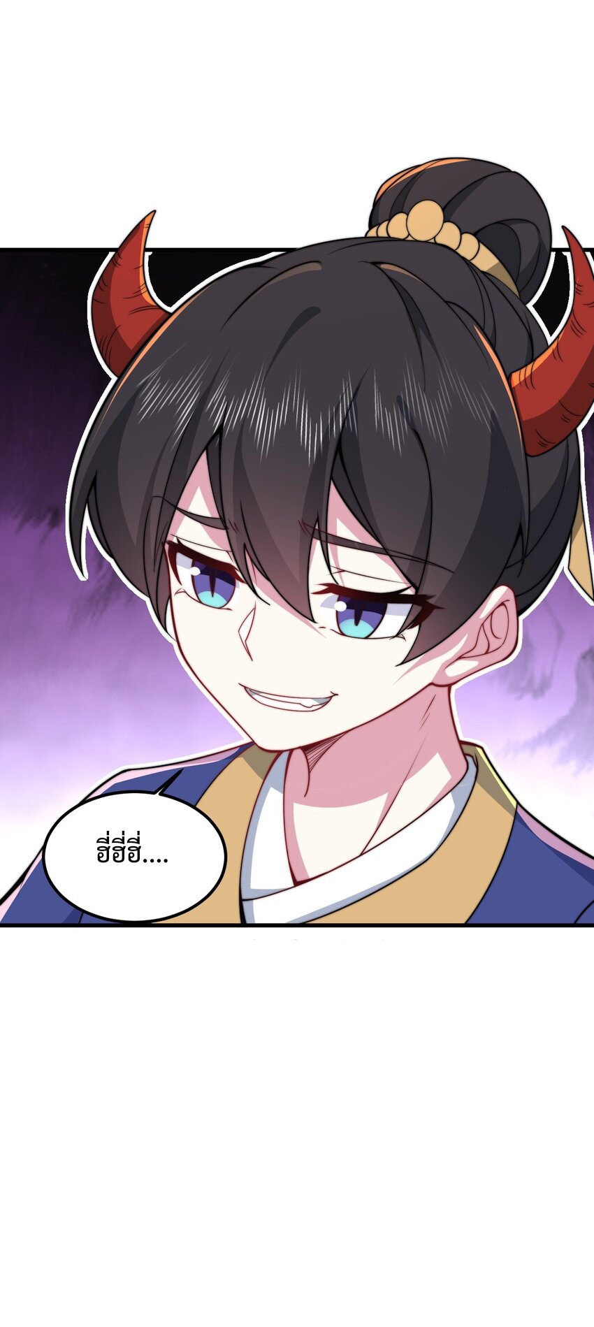 (ชนจีน) อาจารย์จอมวายร้ายกับลูกศิษย์ผู้อยู่ยงคงกระพัน ตอนที่ 68 หน้า 36