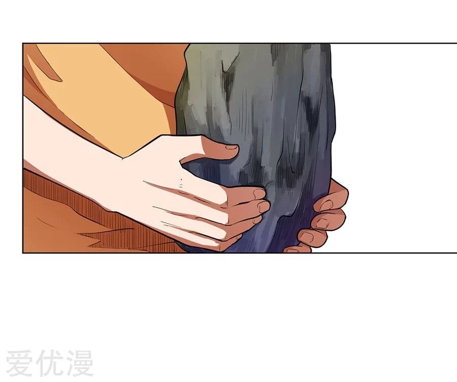 Inverse God Doctor ตอนที่ 34 หน้า 22