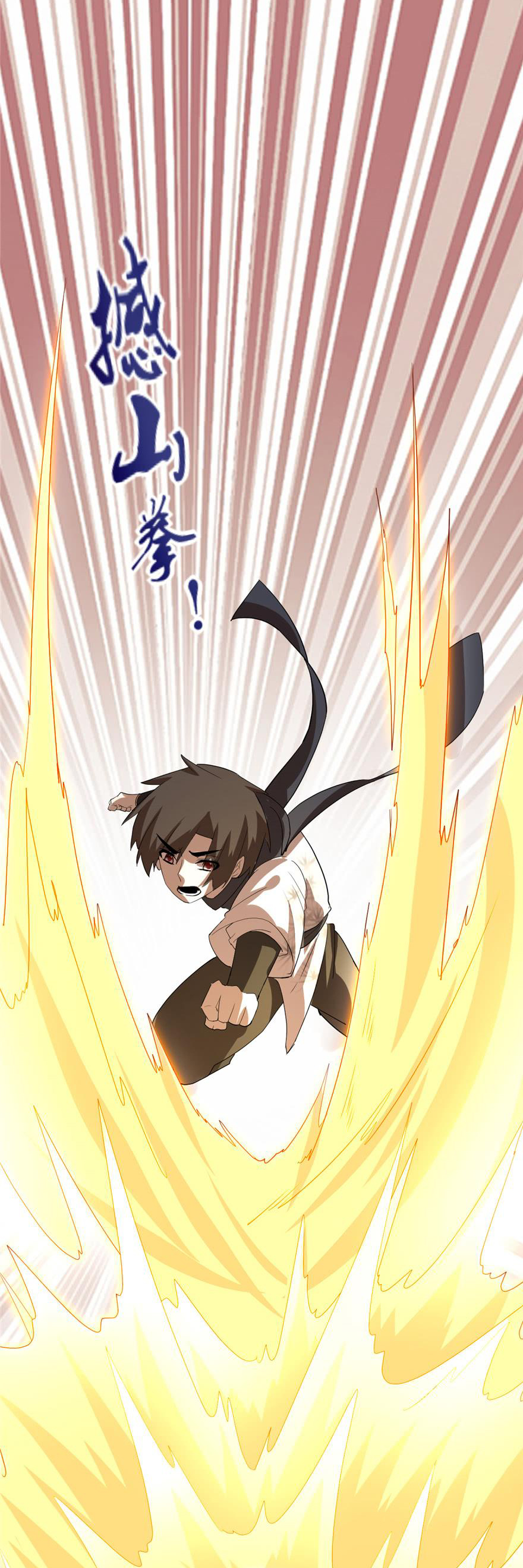 I might be a fake fairy ตอนที่ 26 หน้า 3