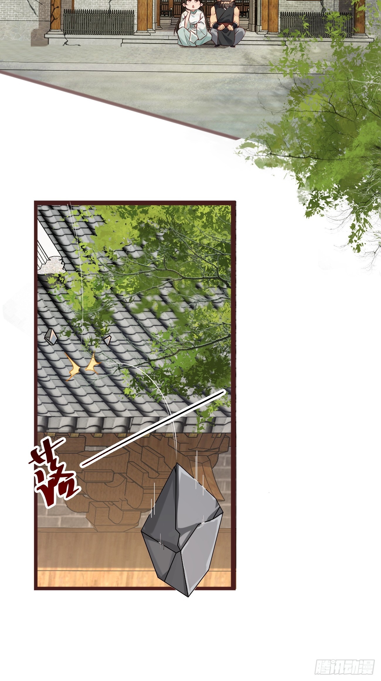 Prince Biexiu ตอนที่ 1 หน้า 5