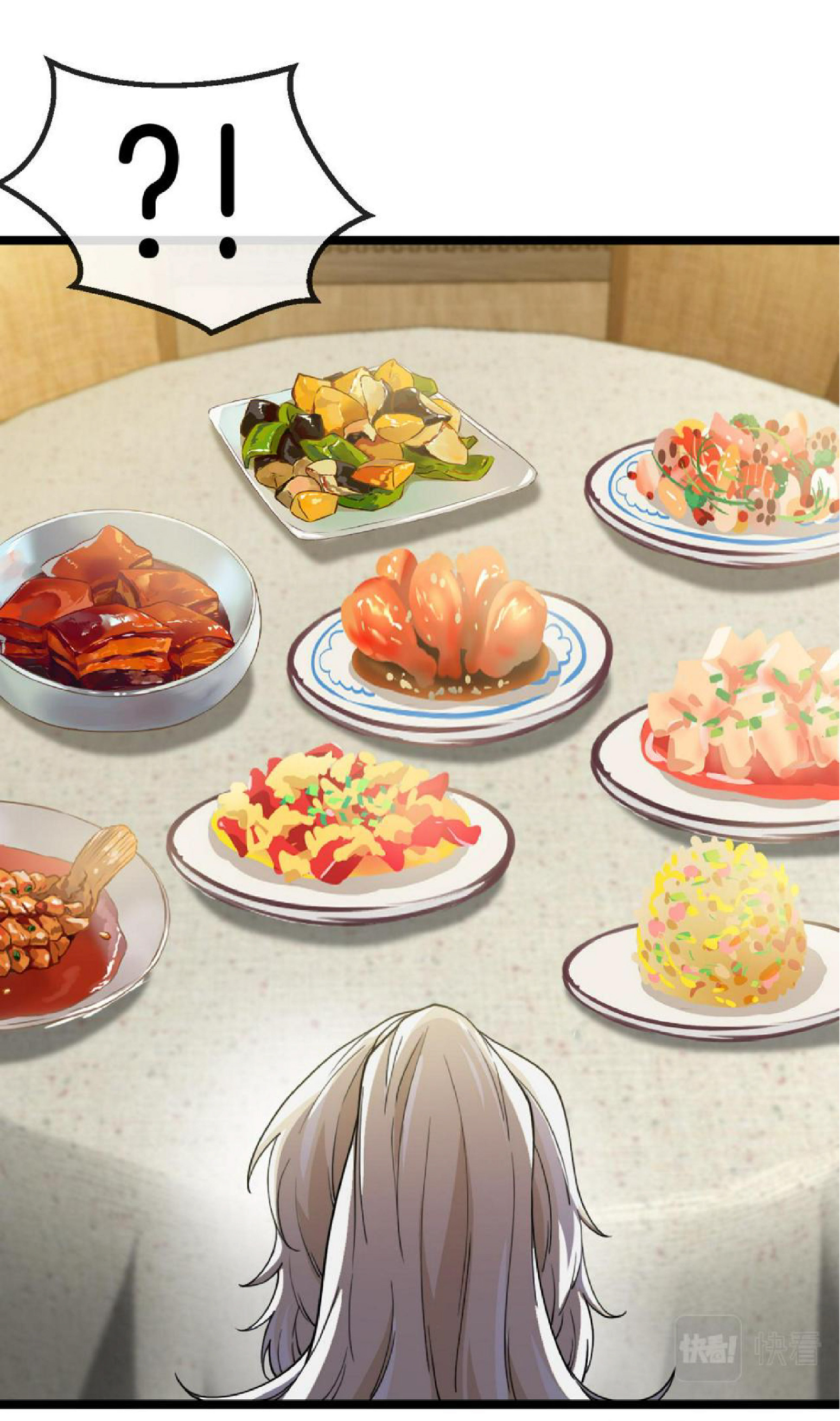 Super god system  ระบบสุดเทพ ตอนที่ 74 หน้า 17