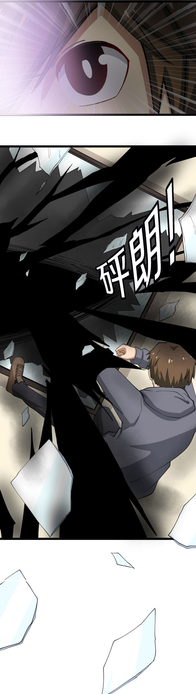 Sanjie Taobao Store ระบบร้านค้าเทพเจ้า ตอนที่ 6 หน้า 47