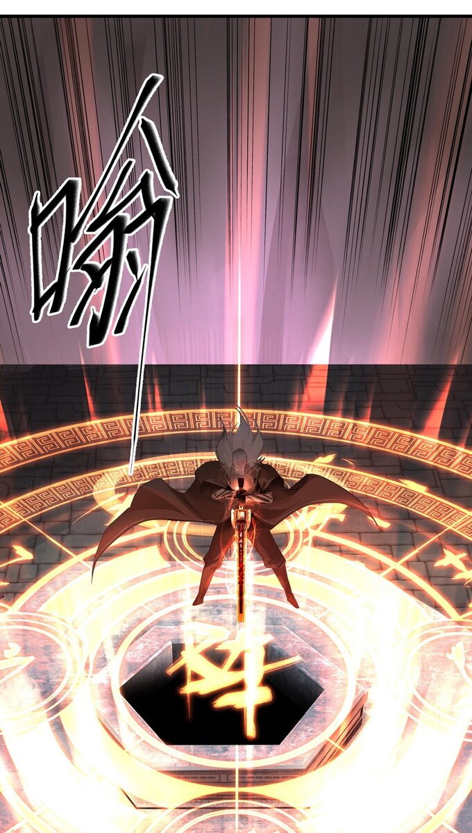 มหามรรคาสู่สวรรค์ ตอนที่ 26 หน้า 15