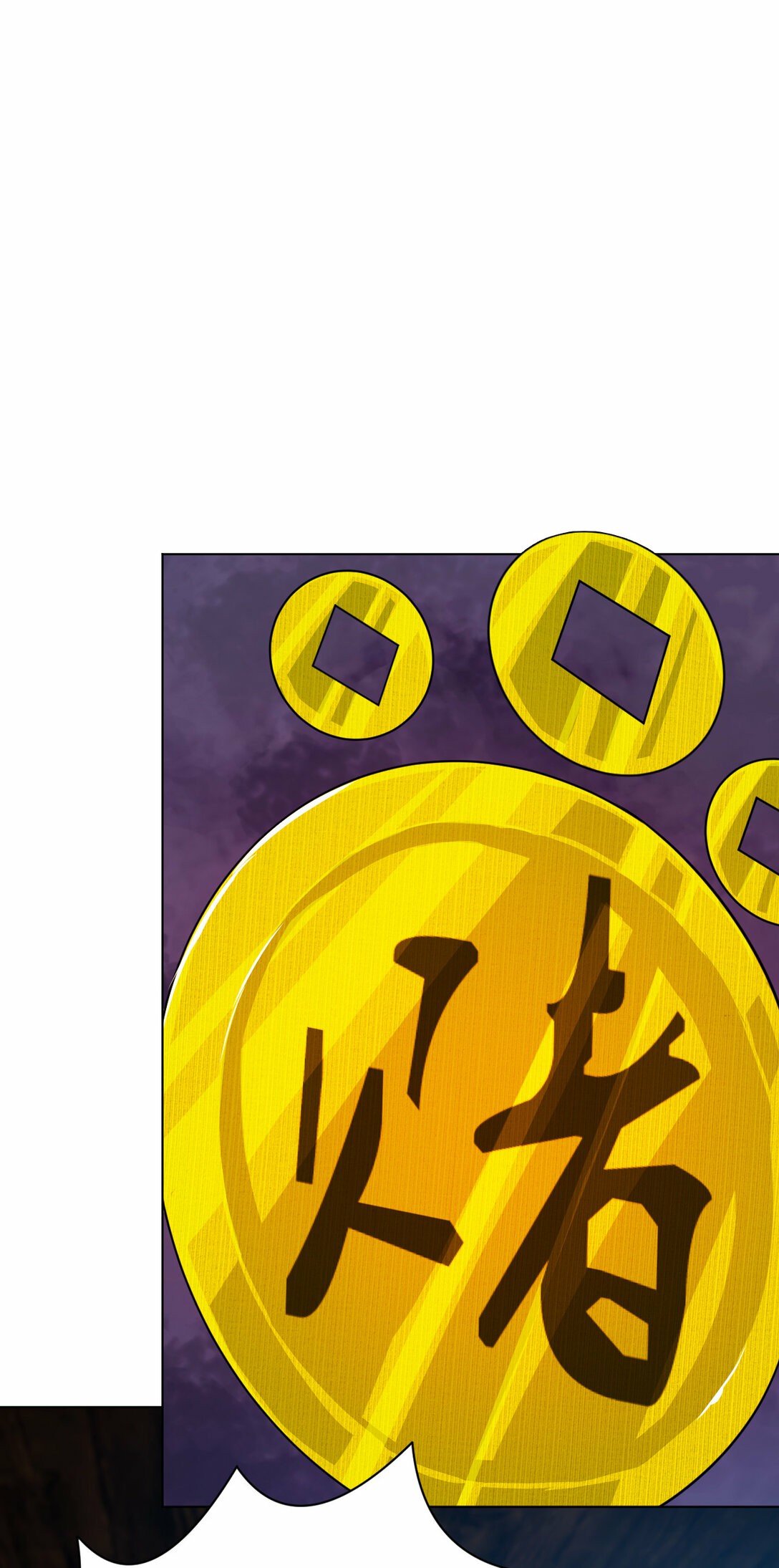 นักรบคีย์บอร์ดอมตะ ตอนที่ 37 หน้า 4