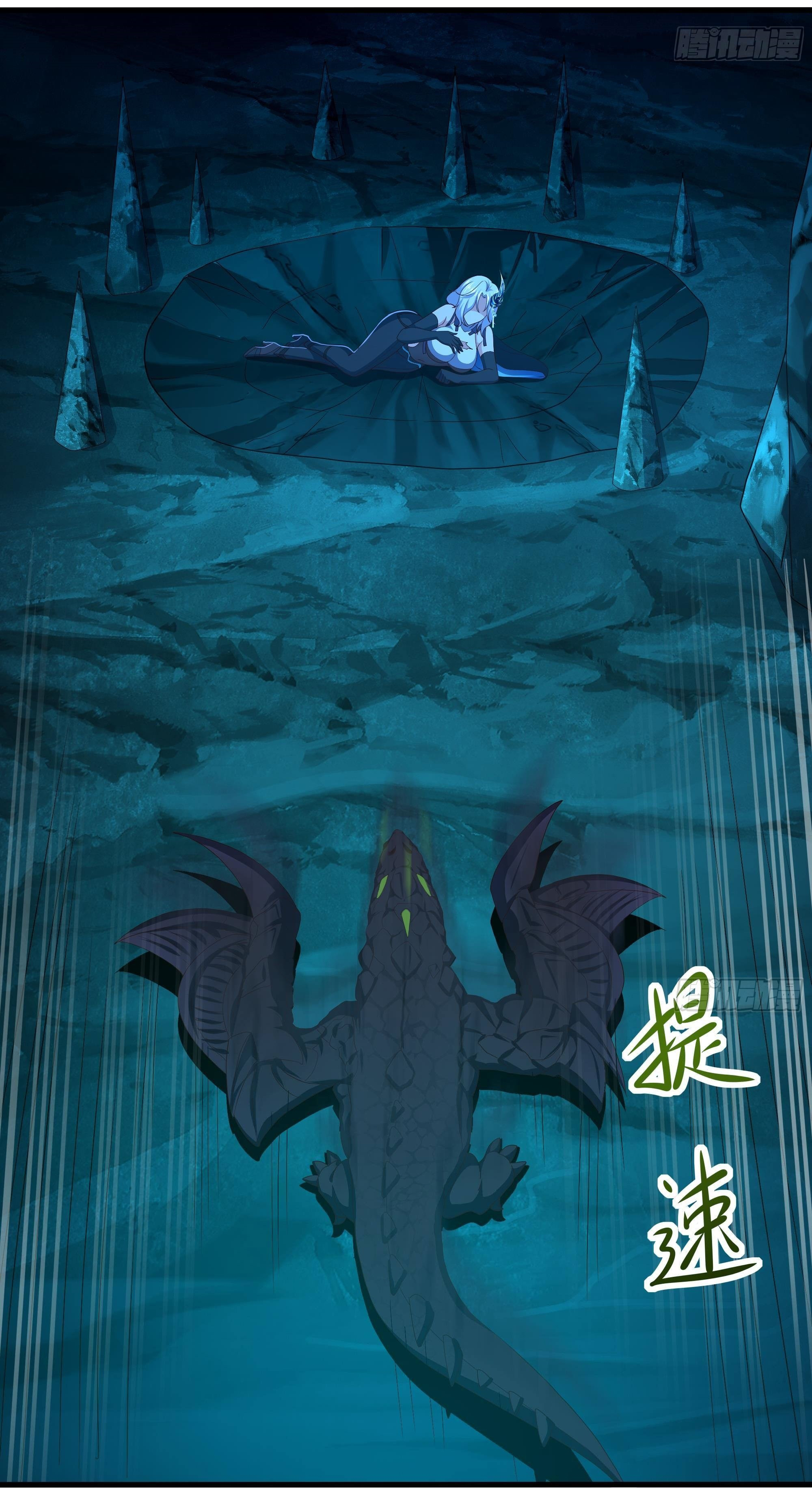 King of Hell ราชาแห่งยมโลก ตอนที่ 17 หน้า 30