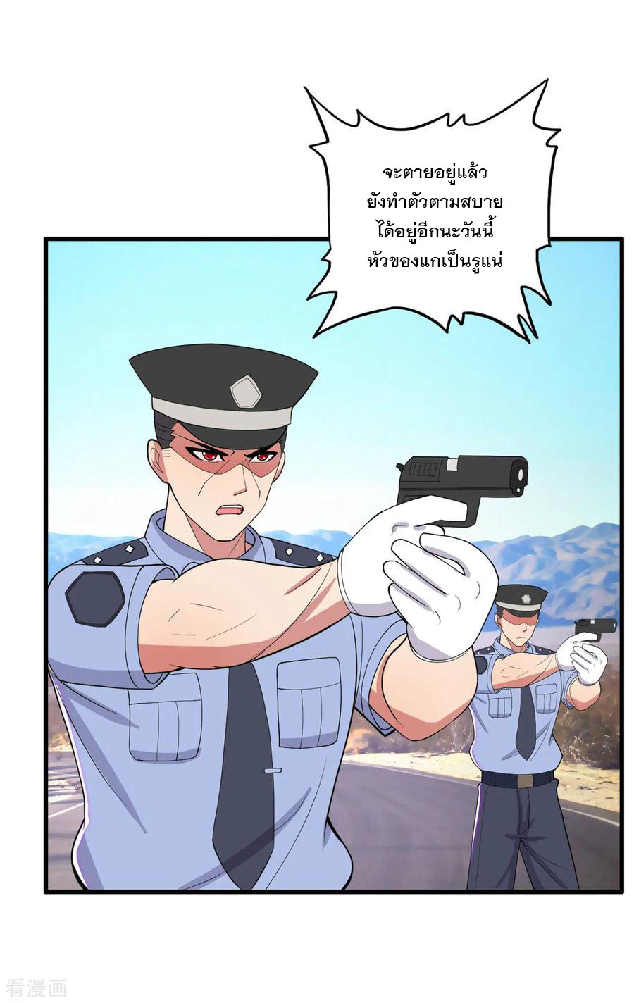 ทหารแพทย์สุดแกร่งผันตัวมาเป็นบอดี้การ์ด ตอนที่ 25 หน้า 30