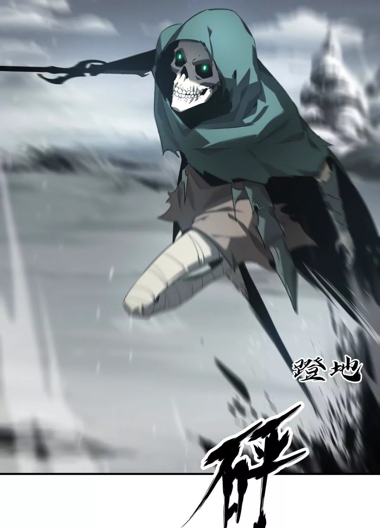 ยอดคน ณ โลกออนไลน์ ตอนที่ 21 หน้า 89