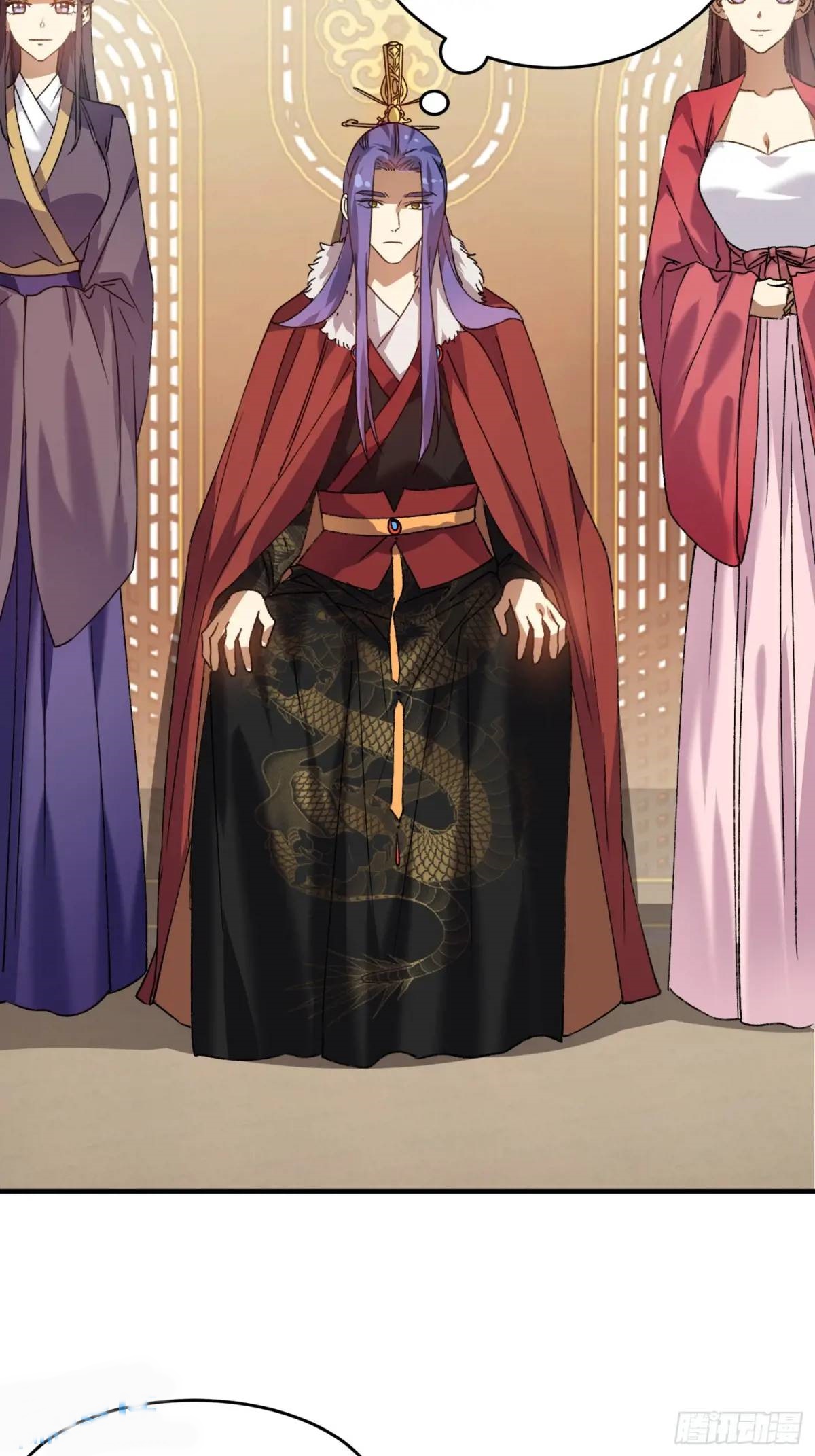 ข้าจะกำหนดชะตาตัวเอง ทันจีน ตอนที่ 204 หน้า 22