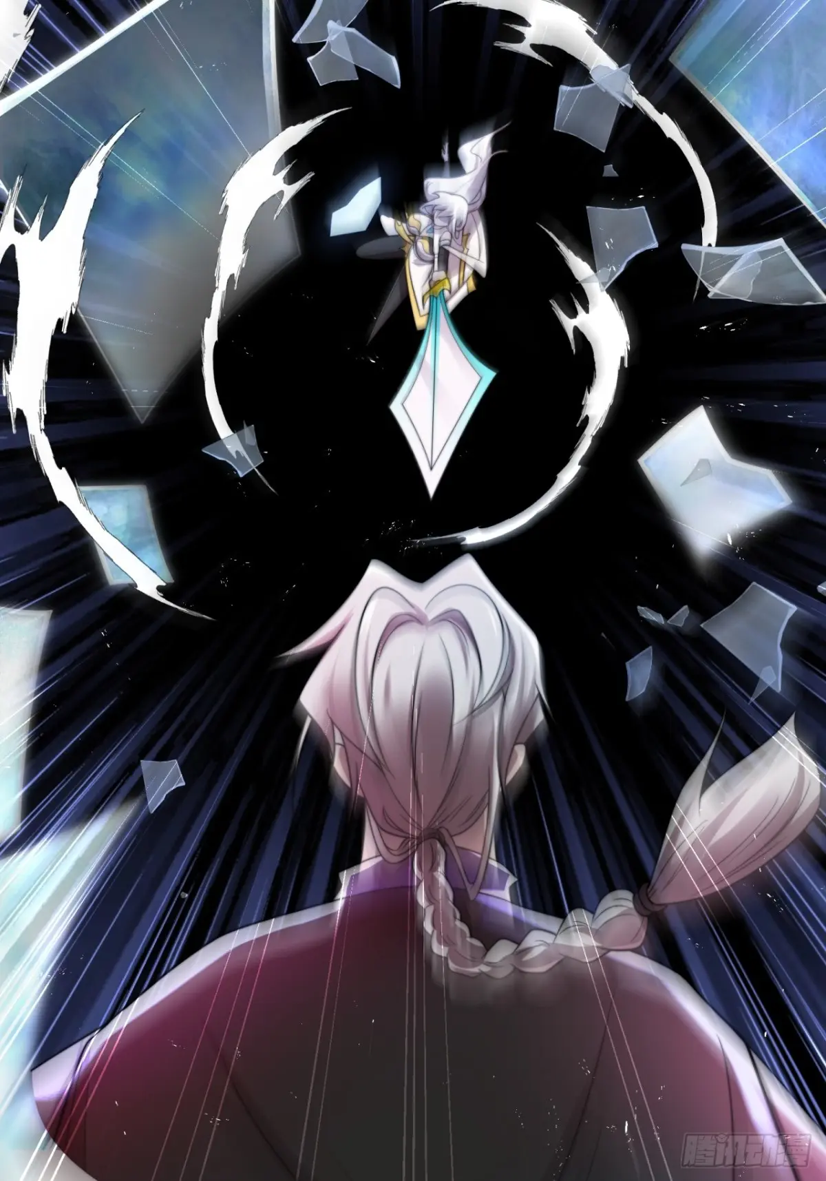 ตัวแปรจุติ ตอนที่ 111 หน้า 39