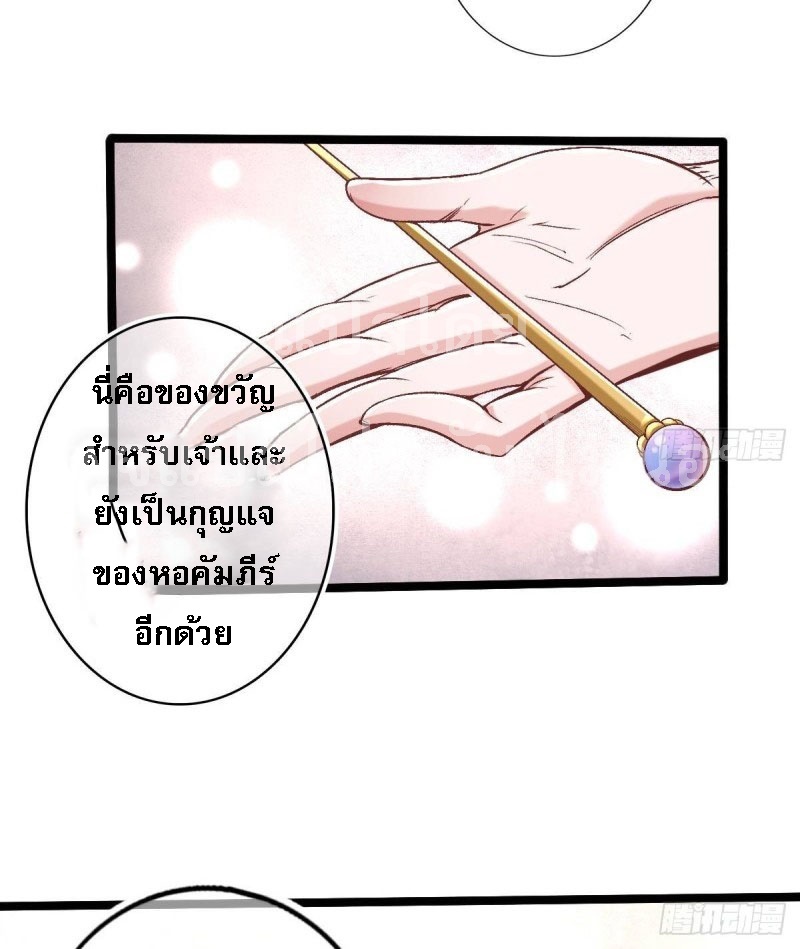 |. ป๊ะป๋าของหนูโหดยังกะปีศาจ(จบแล้ว) ตอนที่ 18 หน้า 15