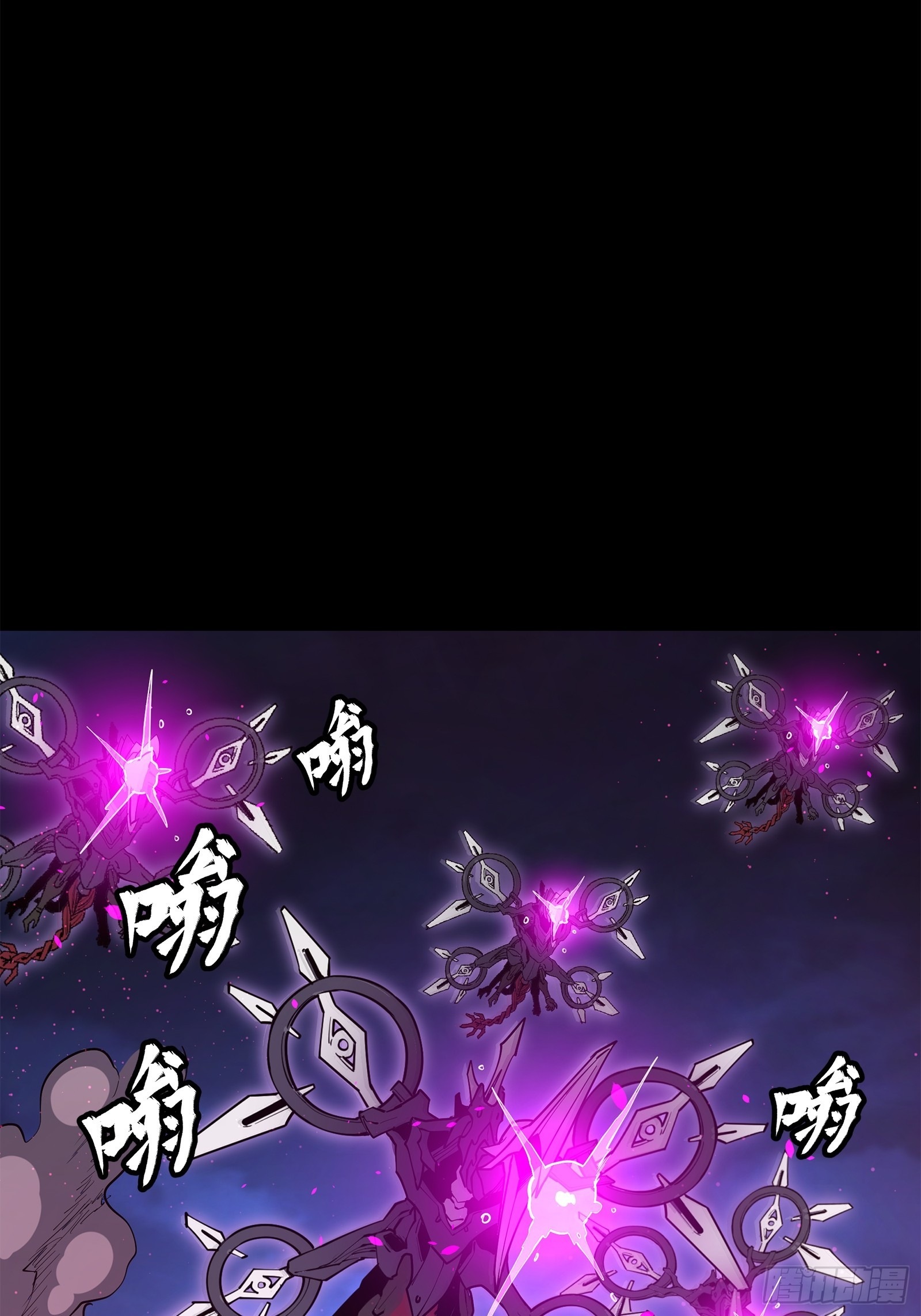 Legend of Star Genera ชนจีน ตอนที่ 78 หน้า 68