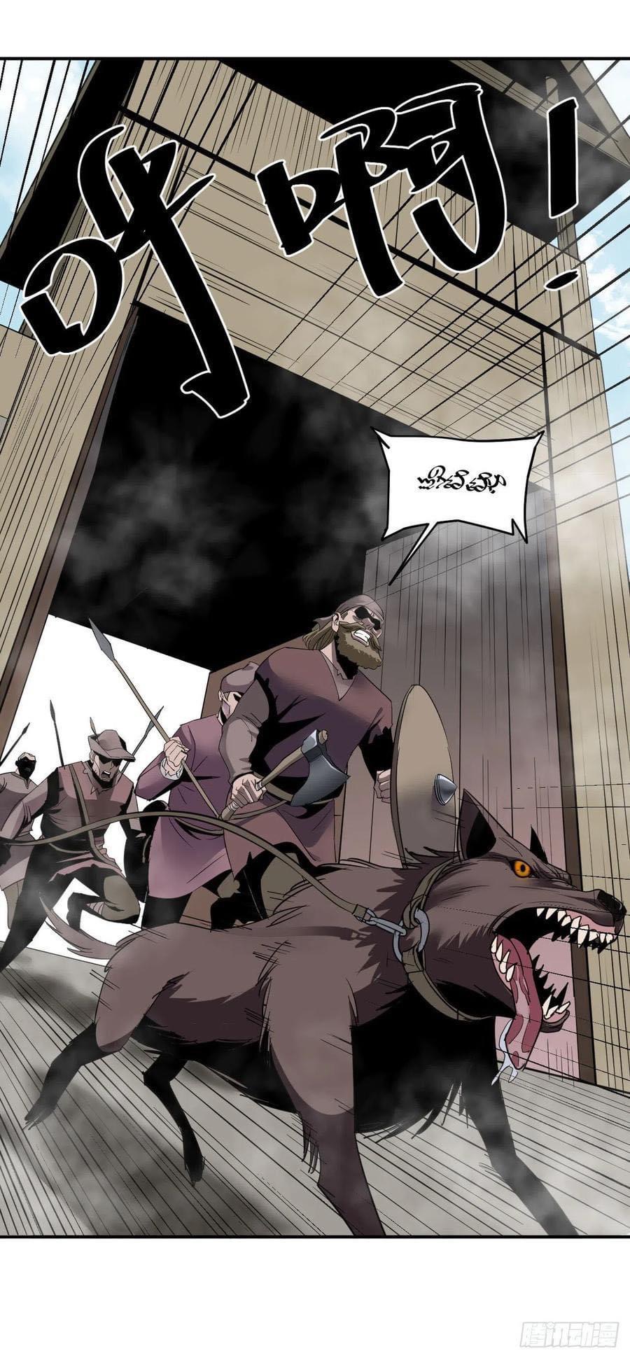 Le lt Empire (ท่านลอร์ด ต่างโลก) ตอนที่ 1 หน้า 22