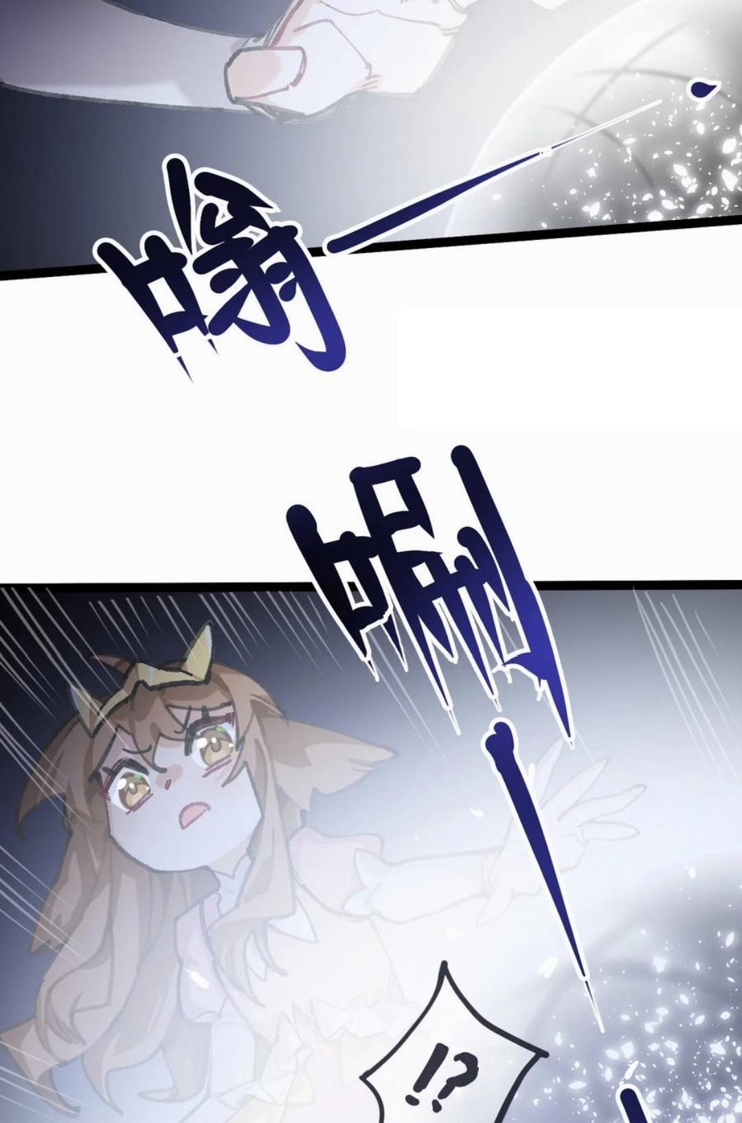 เจ้าหญิงไร้ค่า LV999 ตอนที่ 1 หน้า 57