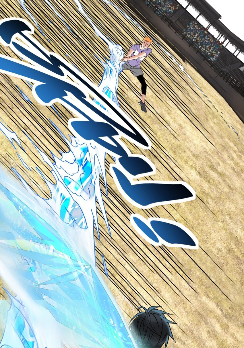 I Have a Hall of Heroic Souls ตอนที่ 34 หน้า 22