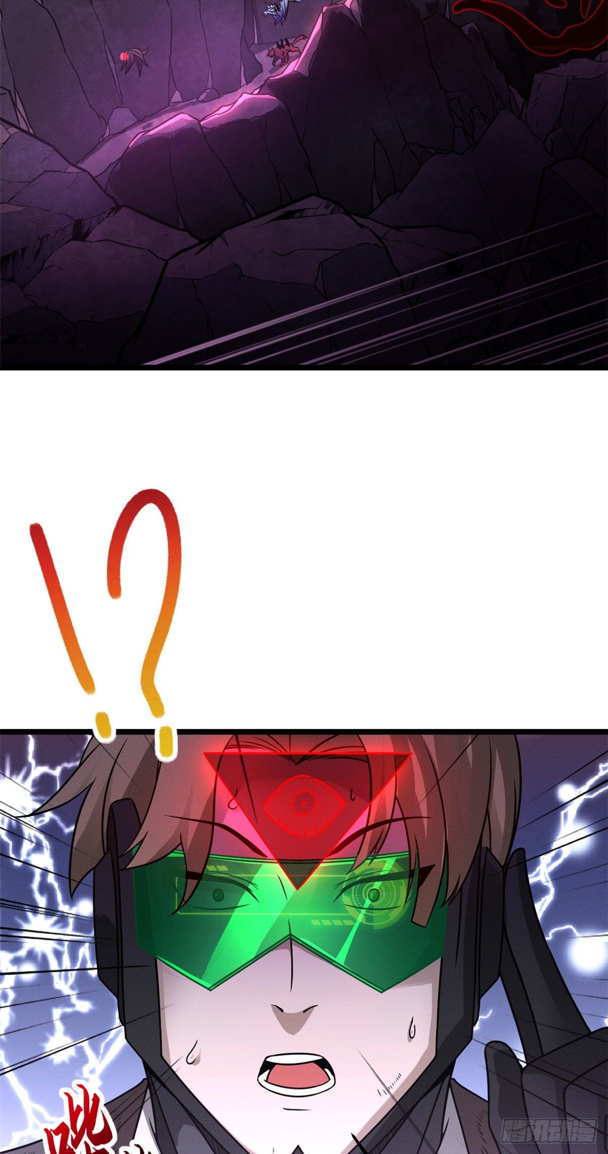 โคตรเทพร้านสัตว์อสูร ตอนที่ 22 หน้า 8