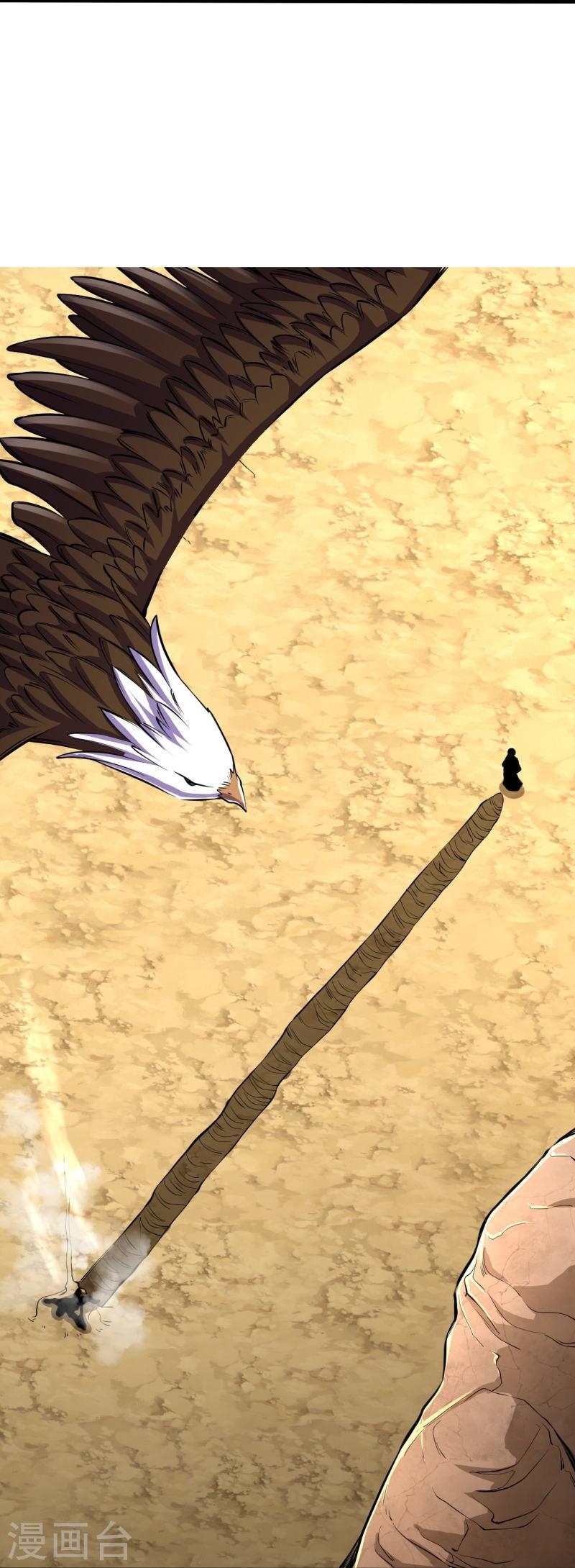 ผู้ขัดเกลาร่างกายที่แข็งแกร่งที่สุดในประวัติศาสตร์ ตอนที่ 104 หน้า 13