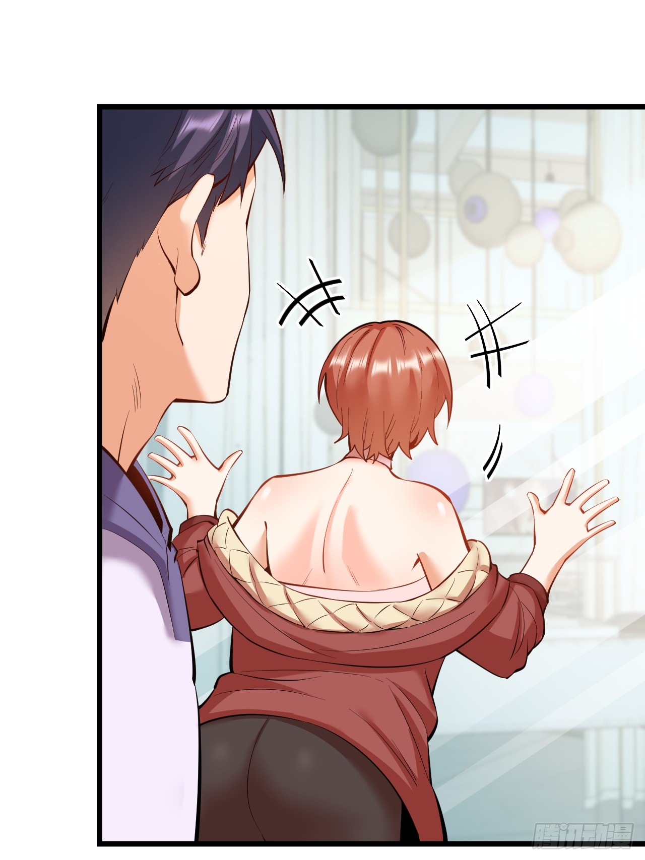 สุริยันและจันทรา ตอนที่ 24 หน้า 44