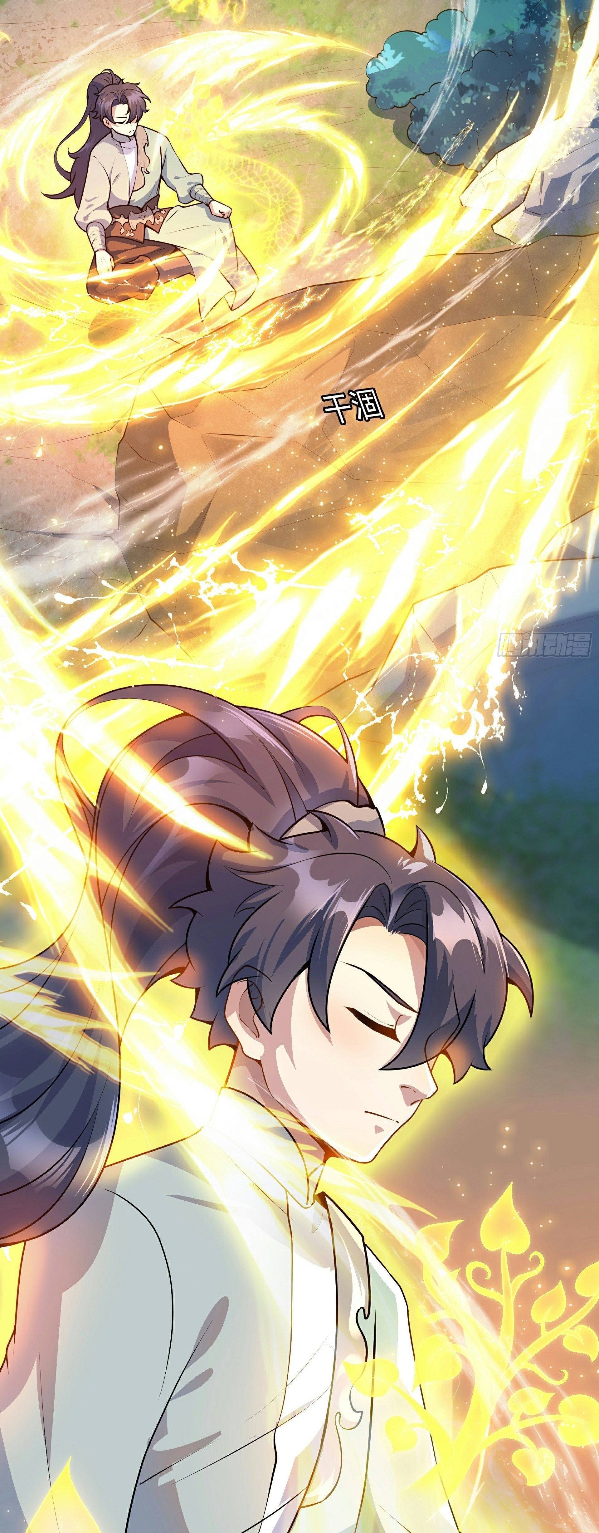 เทพเซียนหมื่นวิถี ตอนที่ 4 หน้า 16