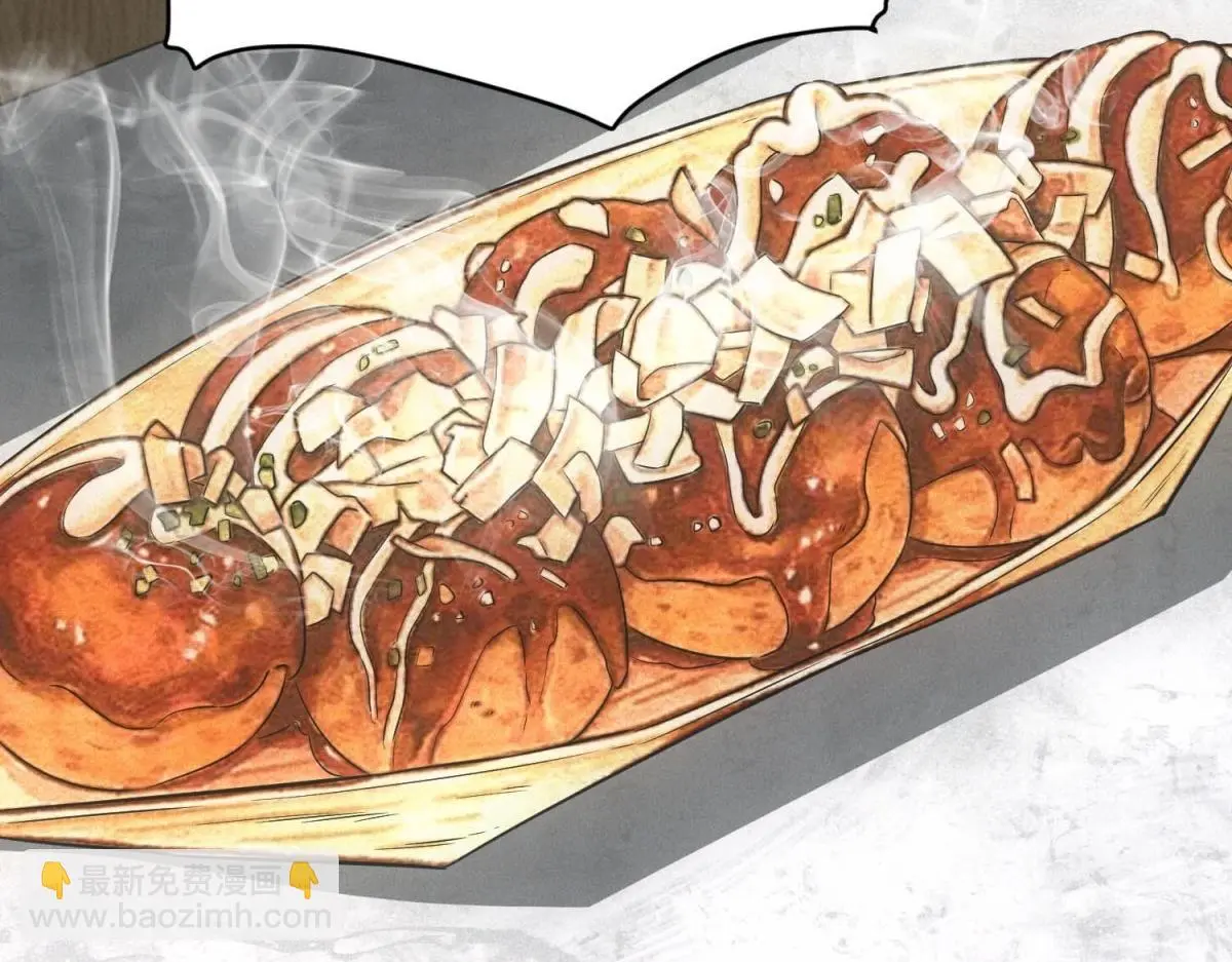 ผมมาเปิดร้านแผงลอยในวันสิ้นโลก ตอนที่ 17 หน้า 60