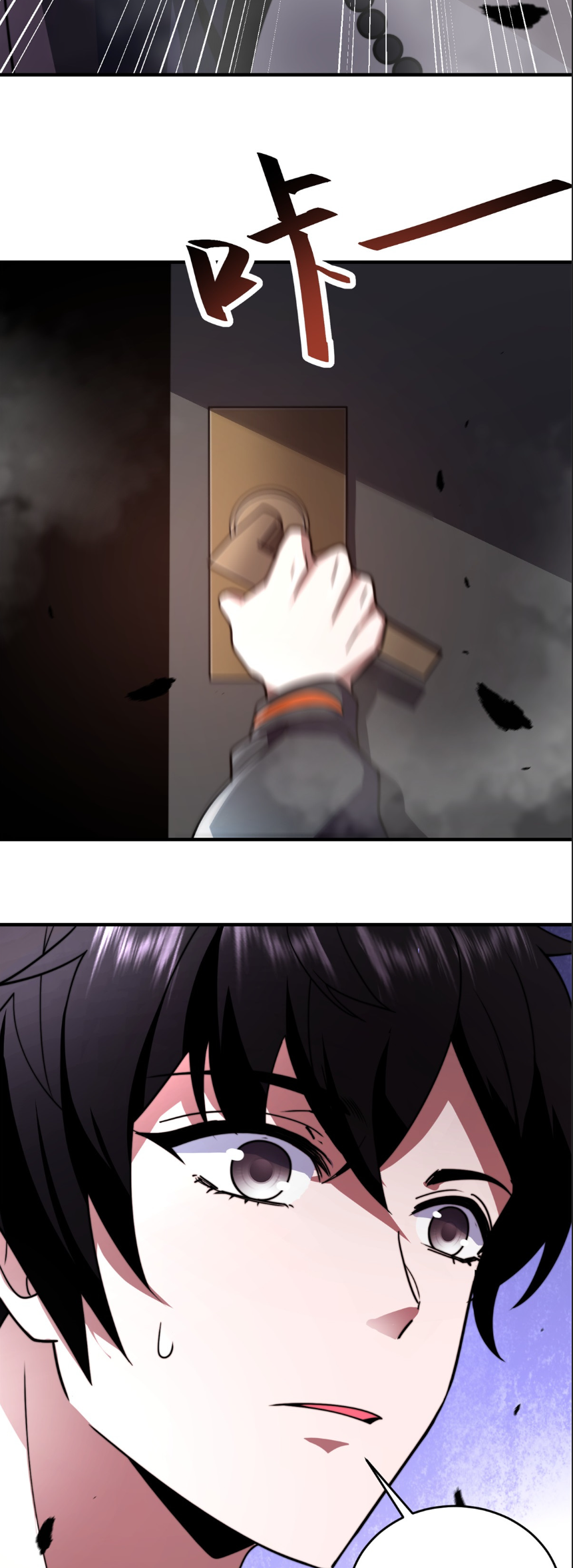 แค่แตะ... ก็อัปเกรด! ตอนที่ 5 หน้า 6