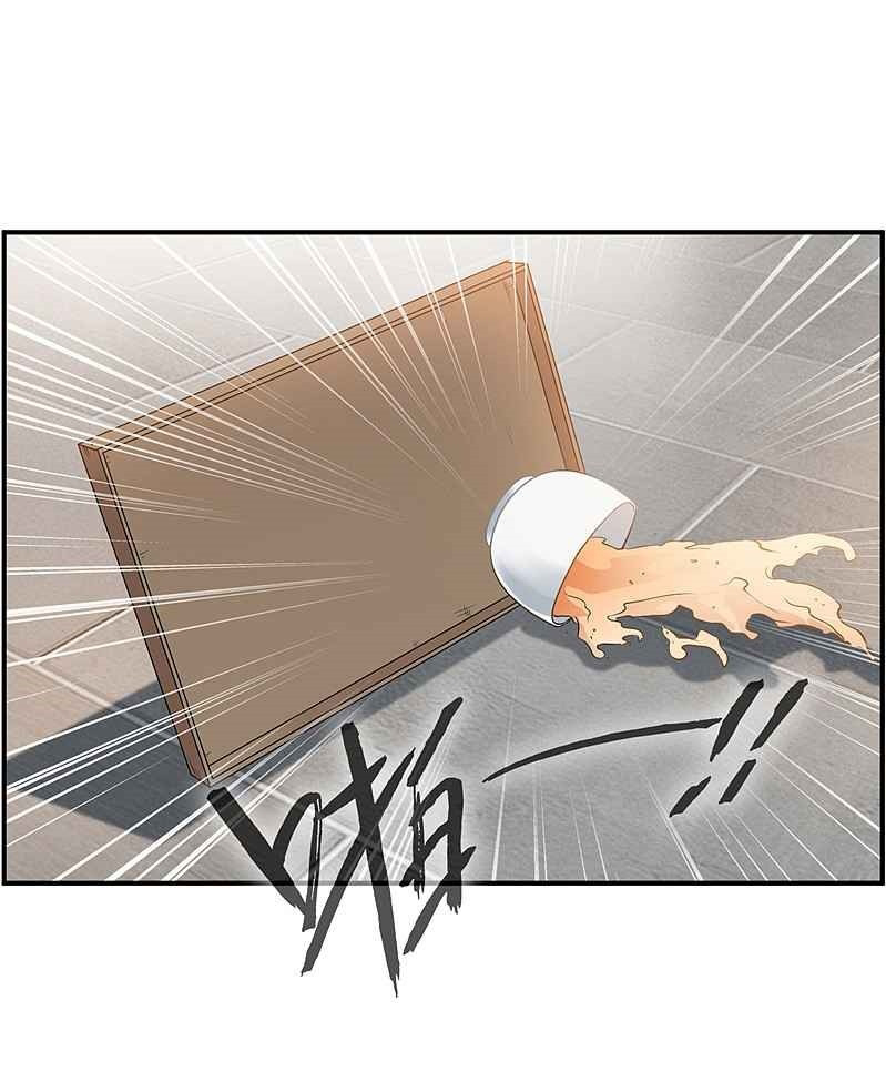 ข้ากลายเป็นผู้เป็นอมตะที่ยิ่งใหญ่ ตอนที่ 2 หน้า 10