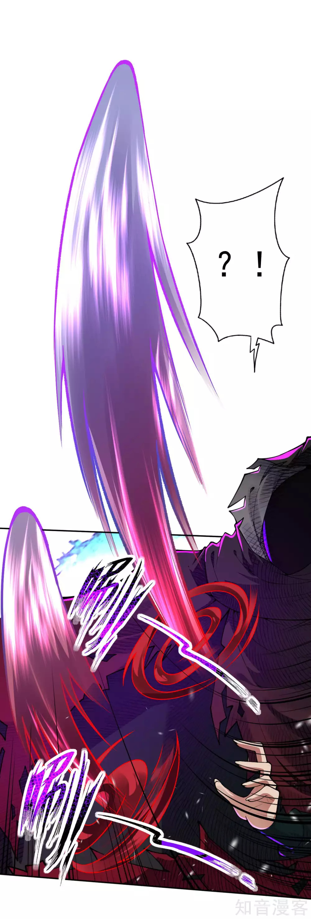 อาณาจักรดาบอมตะ ตอนที่ 35 หน้า 20