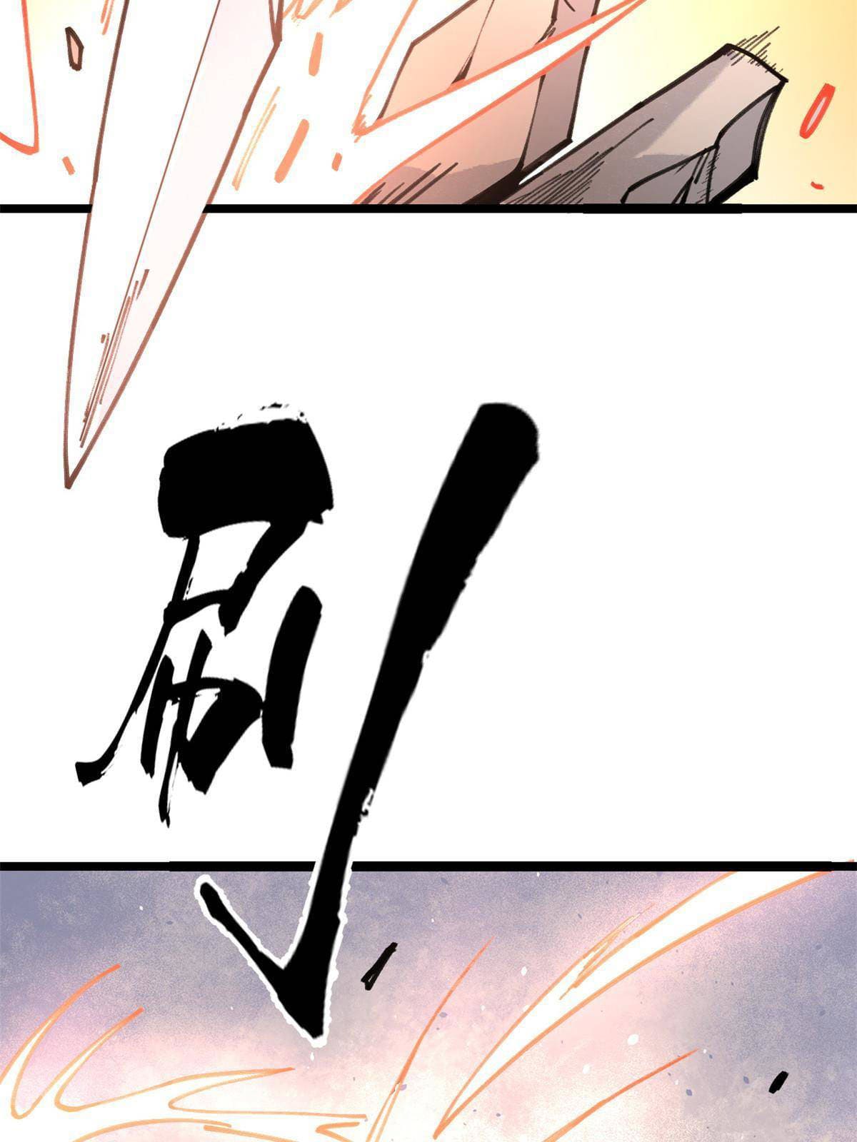 นิกายที่แข็งแกร่งที่สุด (ทันจีน) ตอนที่ 130 หน้า 18