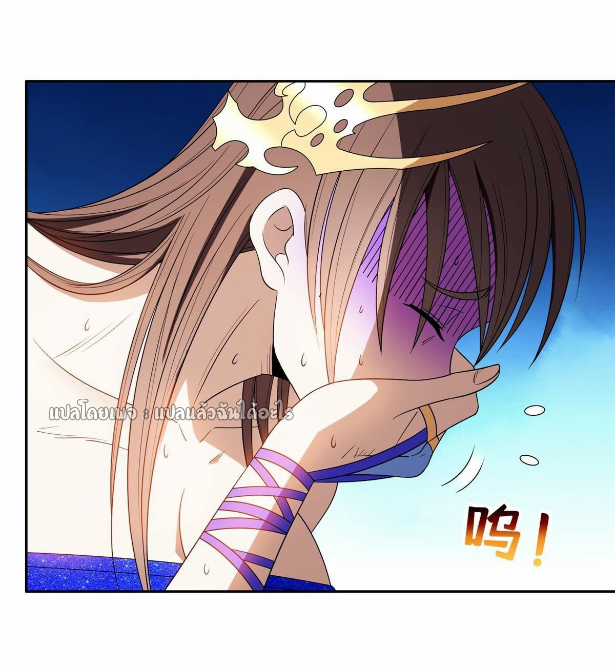 การเกิดใหม่ของพระเจ้ากับระบบผลาญเงินสุดกาว ตอนที่ 160 หน้า 14